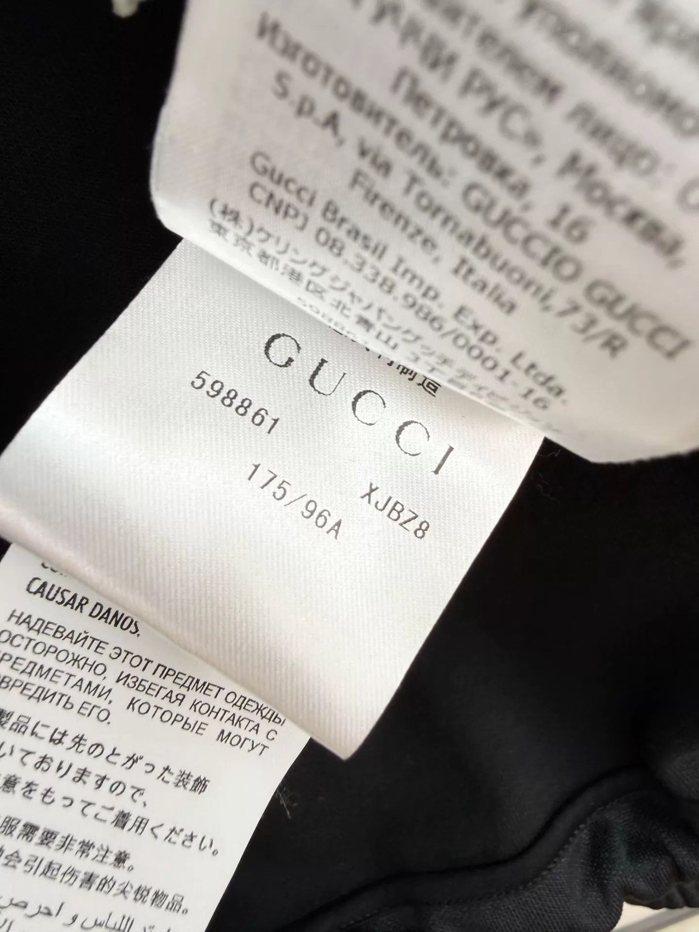 Gucci Gucci Knit All-Over Print Side Label Baseball Jacket M Size US M / EU 48-50 / 2 - 6 Thumbnail