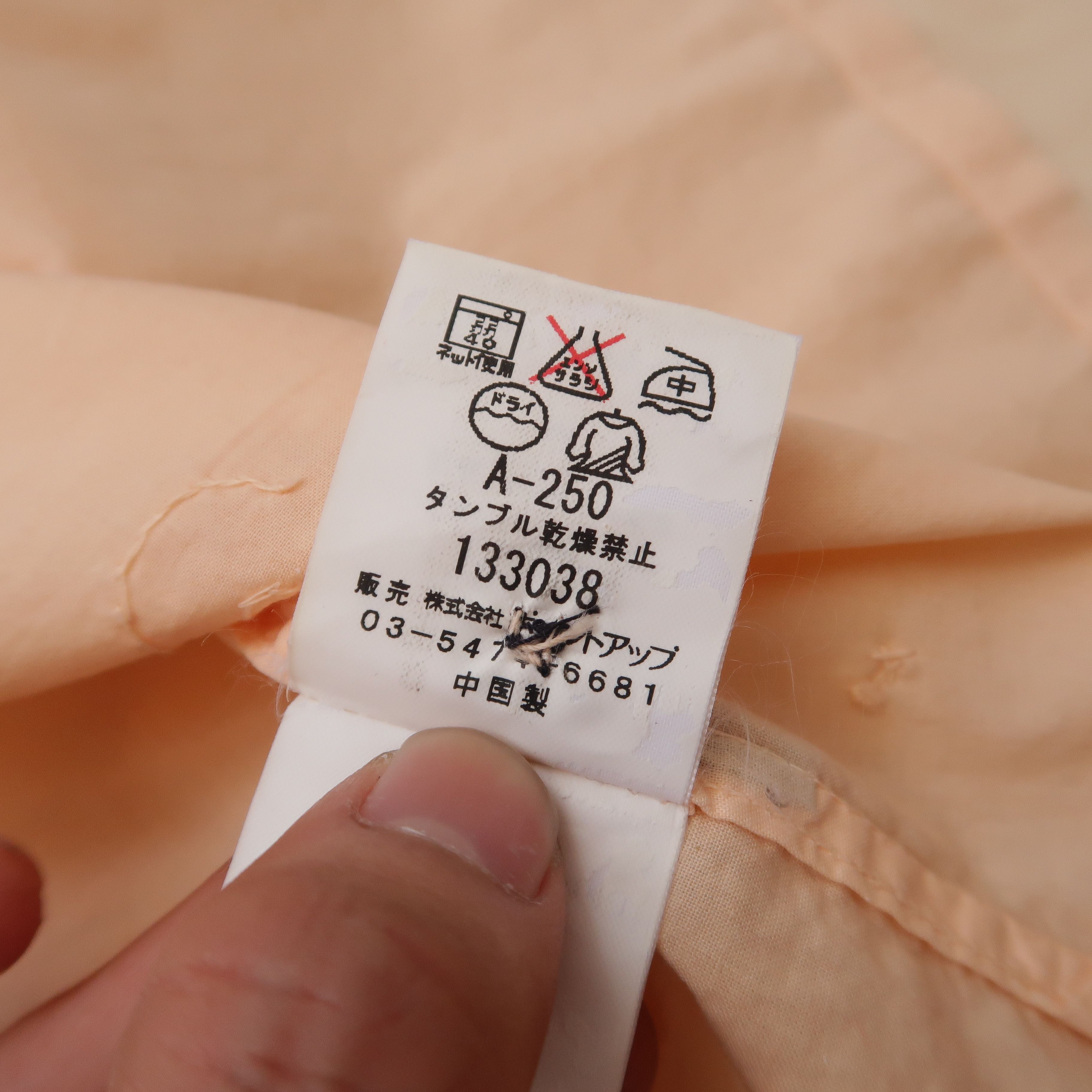 Issey Miyake Vintage 90s Hai Sporting Gear Multi Mesh Shirt Peach Size US M / EU 48-50 / 2 - 15 Thumbnail