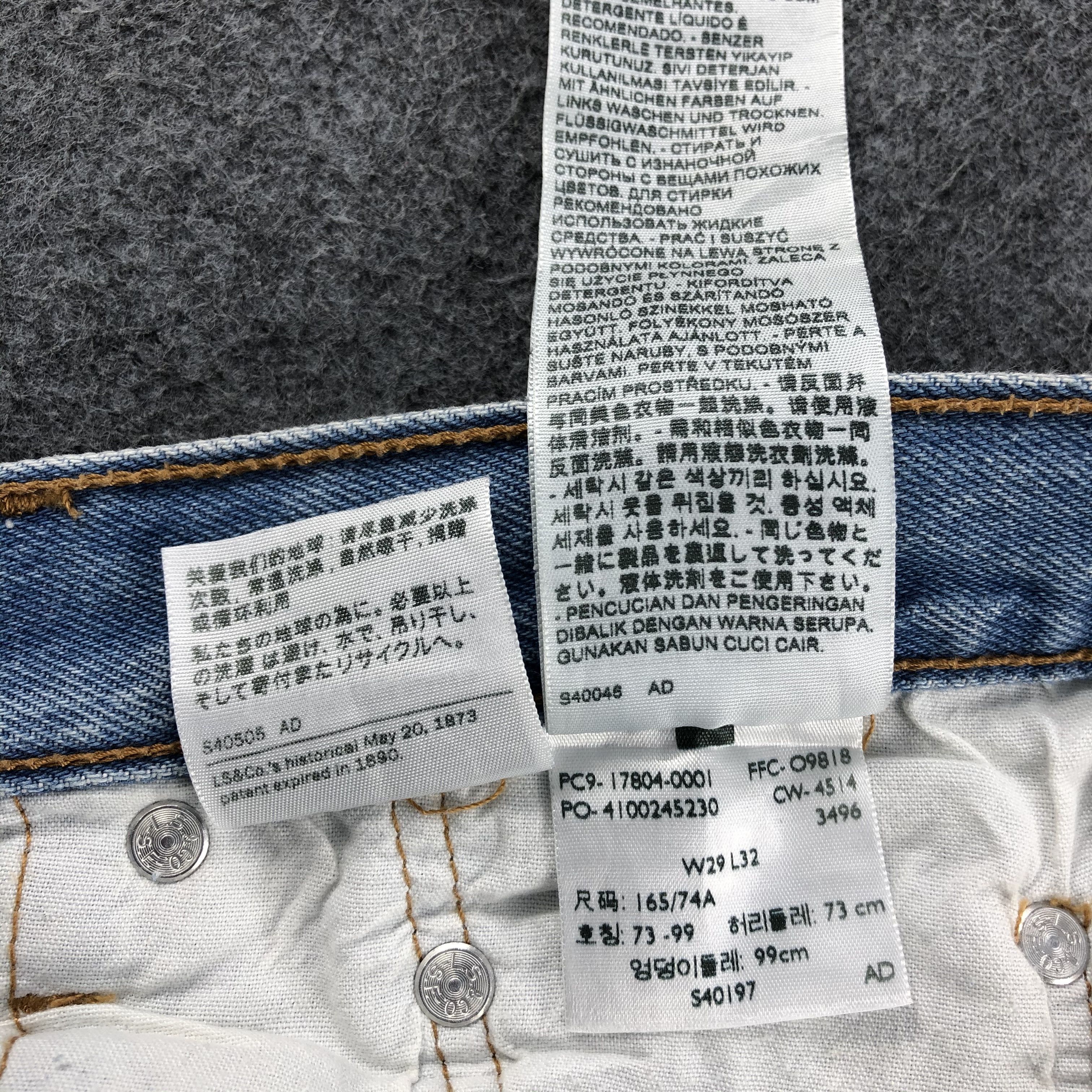 Levi's Vintage Light Wash Levis 501 Jeans-JM1354 Size US 35 - 11 Thumbnail