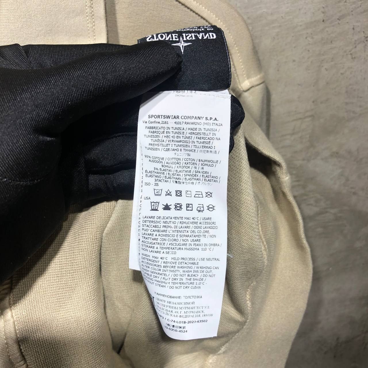 Stone Island Stone Island Ghost Piece Fleece Half zip sweatshirt Size US M / EU 48-50 / 2 - 13 Thumbnail