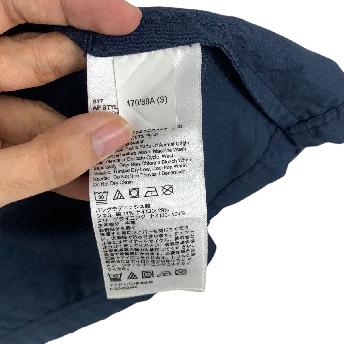 Timberland TIMBERLAND 2017 FALL WINTER Collection Patch Jacket Coat Size US S / EU 44-46 / 1 - 10 Thumbnail