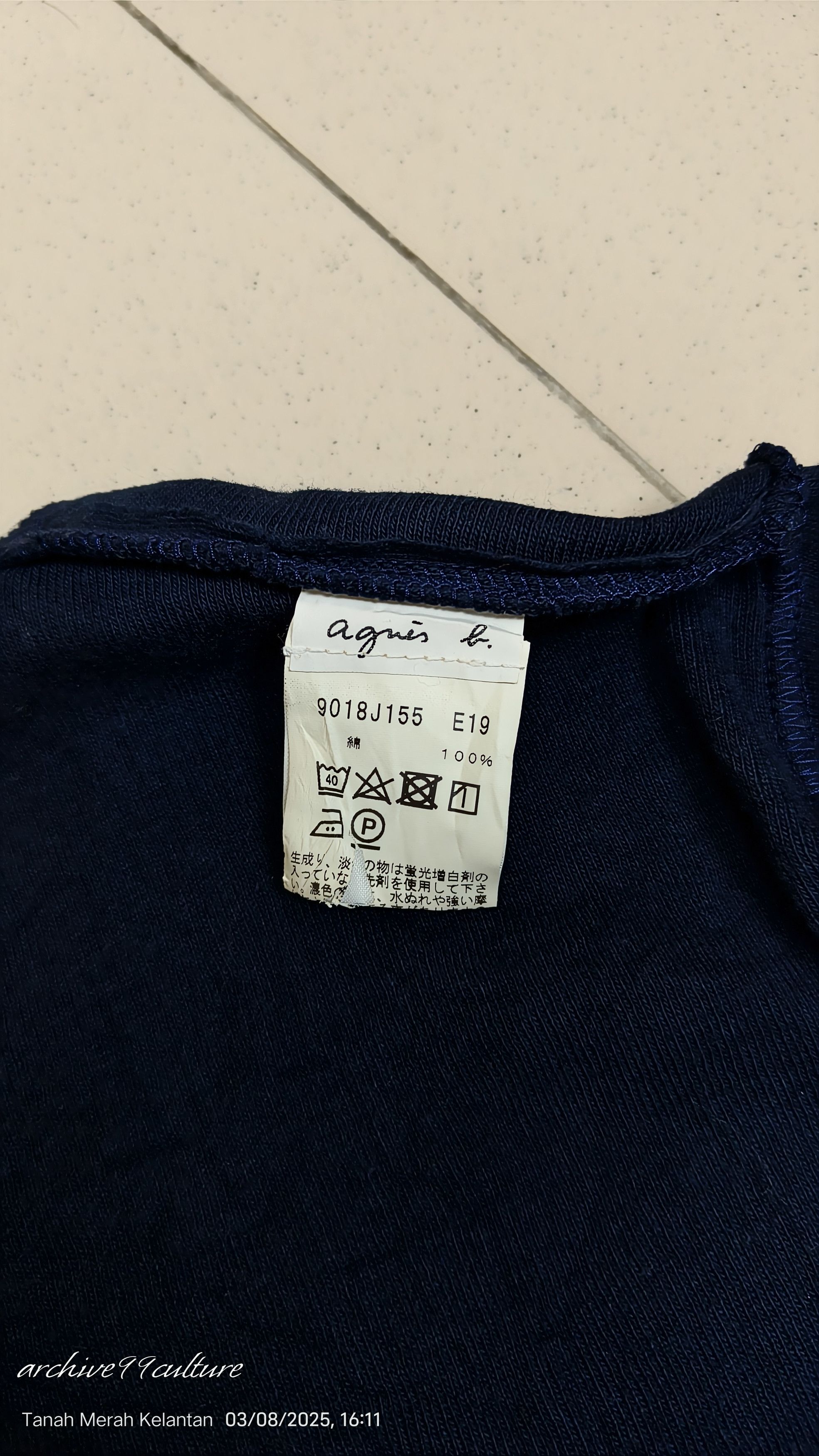 agnes b. The "Swing" snap cardigan, a fitted with snap buttons Size XS / US 0-2 / IT 36-38 - 5 Thumbnail