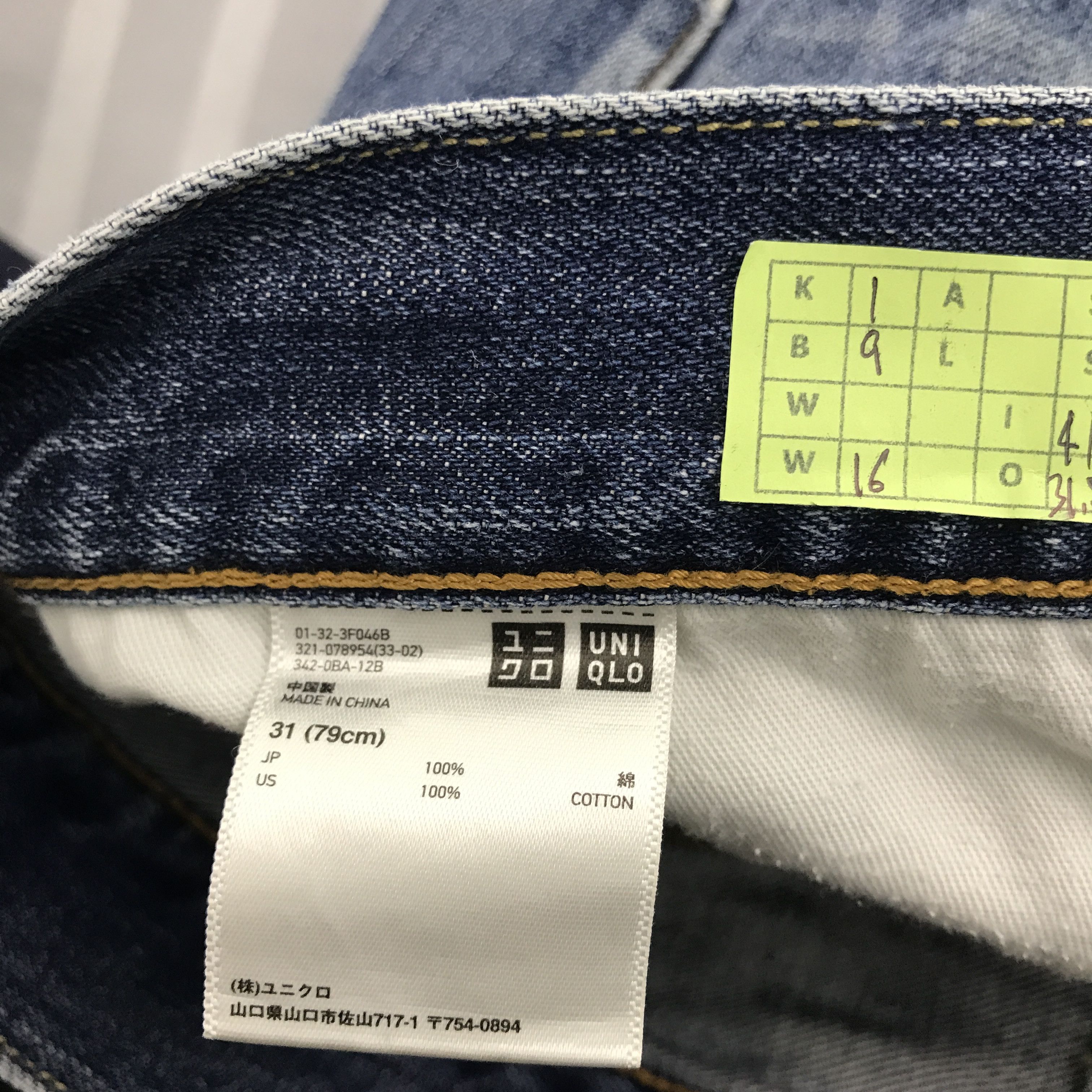 Jun Takahashi × Uniqlo Vintage Uniqlo Japan design Rare Distressed Jeans pants Size US 30 / EU 46 - 10 Thumbnail