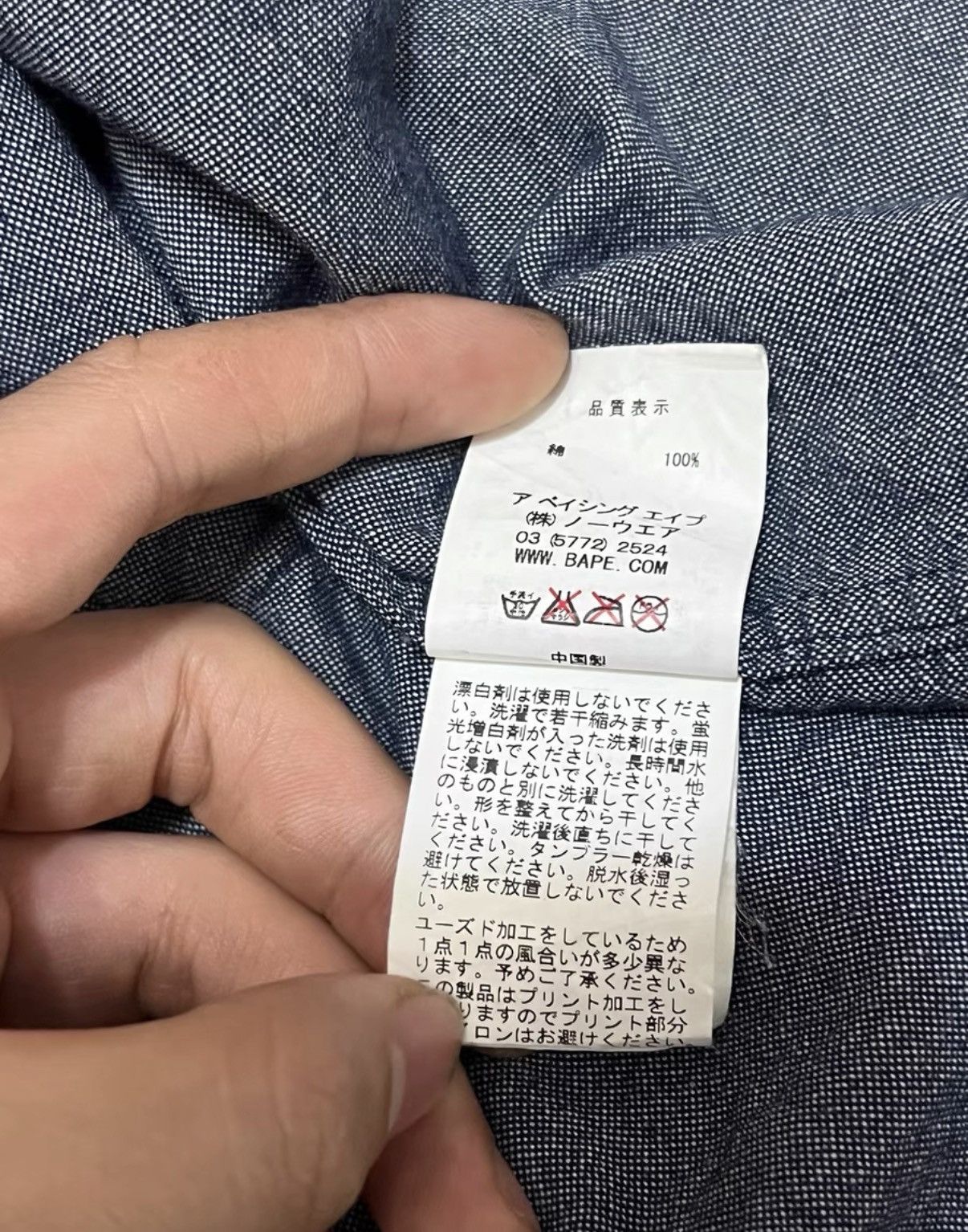 Bape BAPE OG Nigo era shirt jacket Size US M / EU 48-50 / 2 - 6 Thumbnail