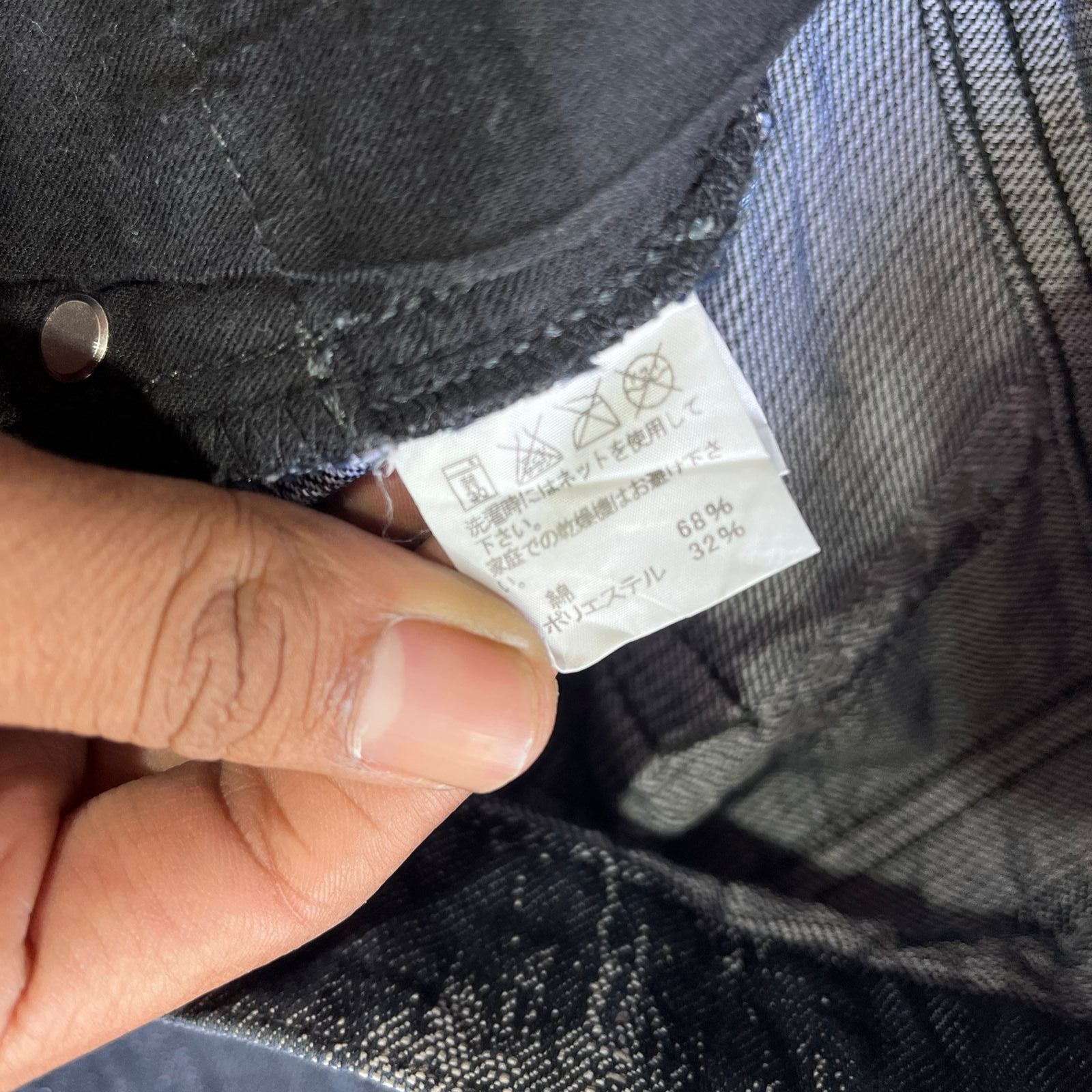 Issey Miyake Issey Miyake Boro Denim Pants Size US 34 / EU 50 - 8 Thumbnail