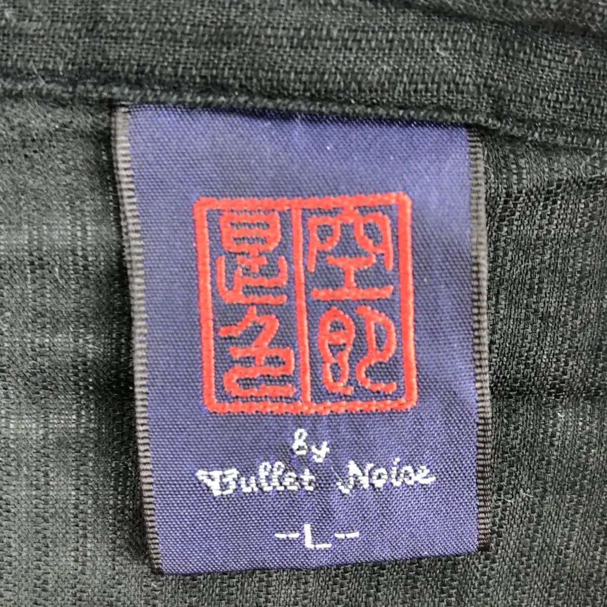 Vintage Vtg BULLET NOISE JAPAN Sukajan Dragon Ryu Kimono Cape Size US XL / EU 56 / 4 - 6 Thumbnail