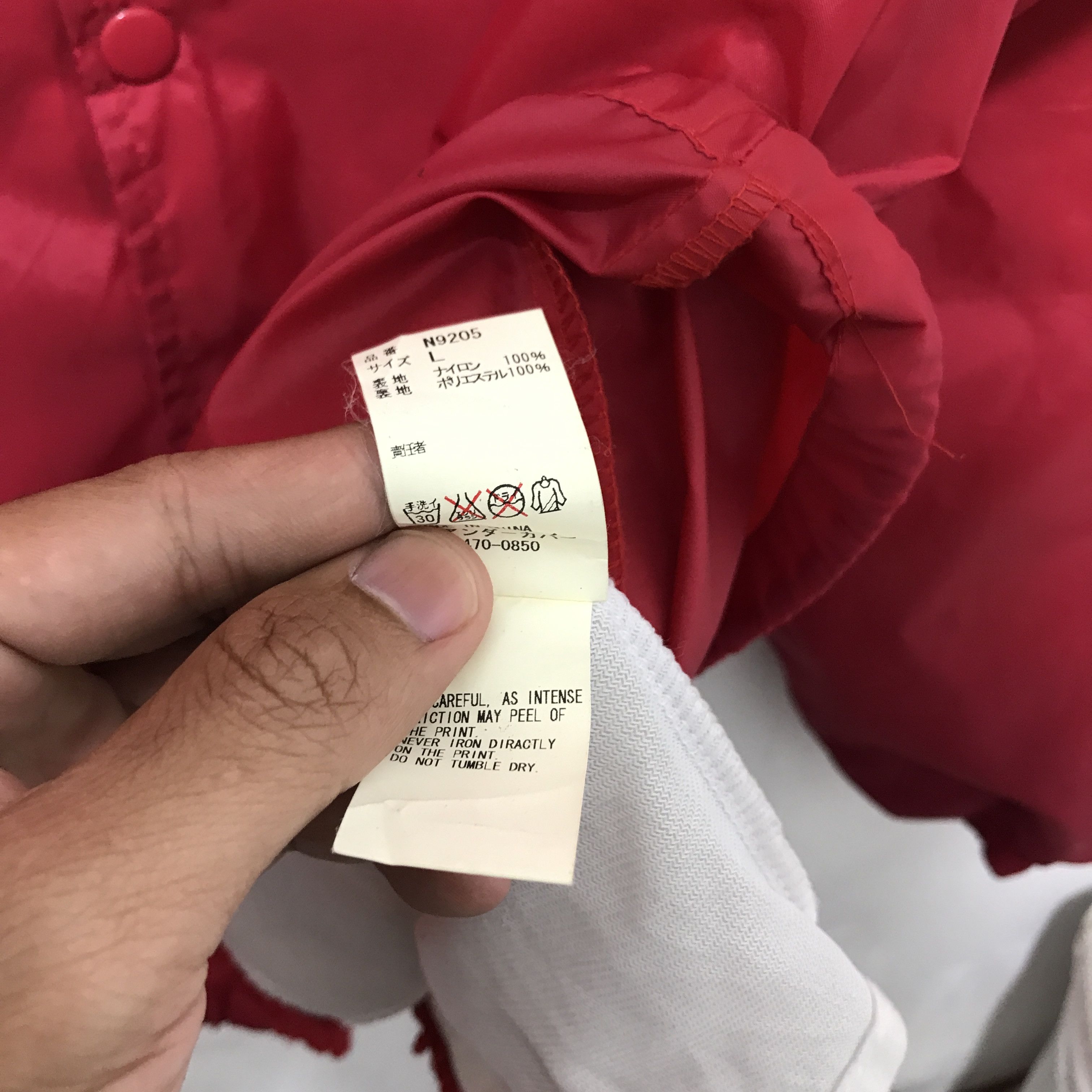 Jun Takahashi UNDERCOVER COACH JACKET RED Size US L / EU 52-54 / 3 - 8 Thumbnail
