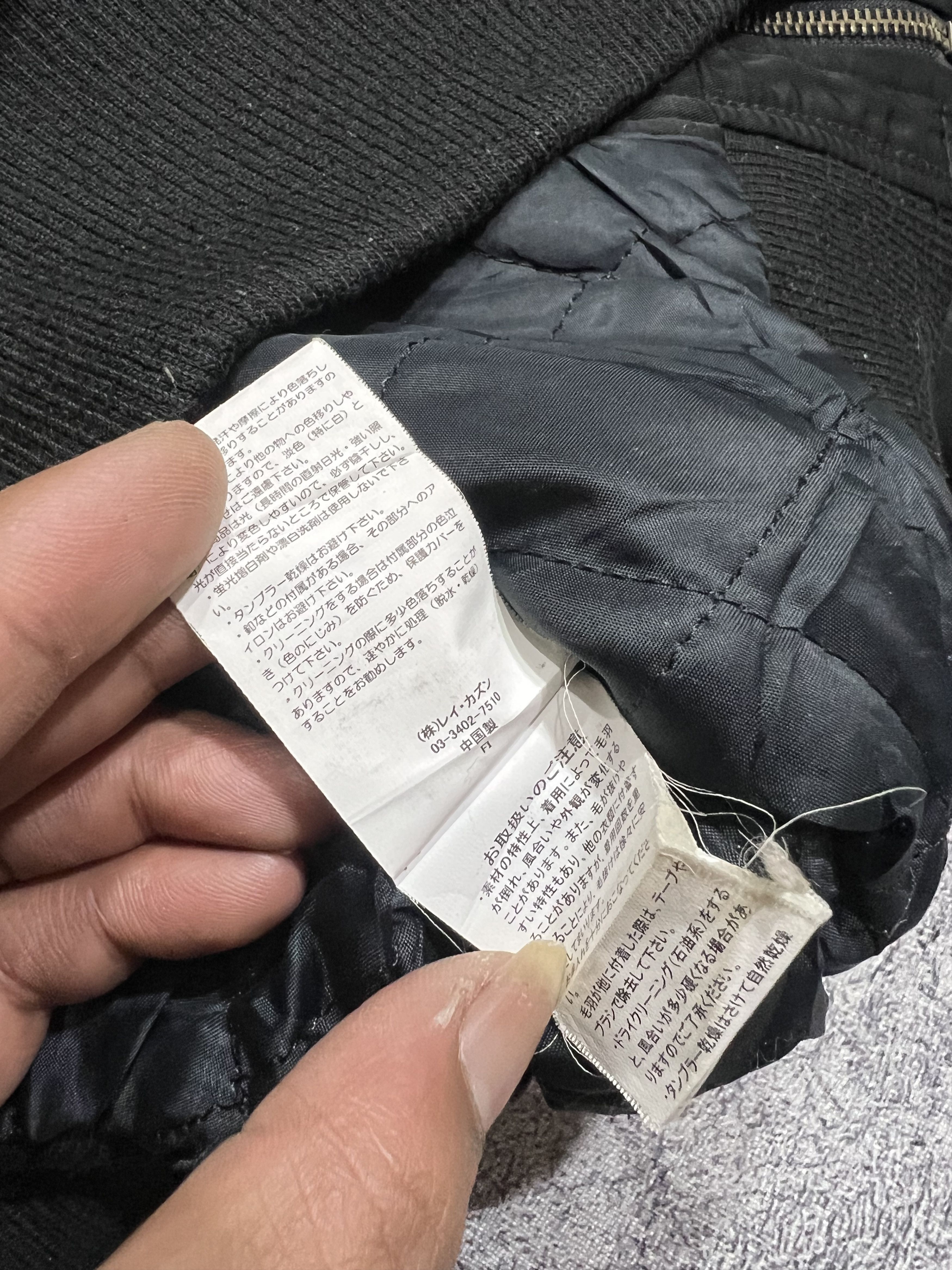 Japanese Brand 2000s Archival Hysteric Y's Cdg Bomber Fur y2k Lgb Ifsix Size US L / EU 52-54 / 3 - 8 Thumbnail
