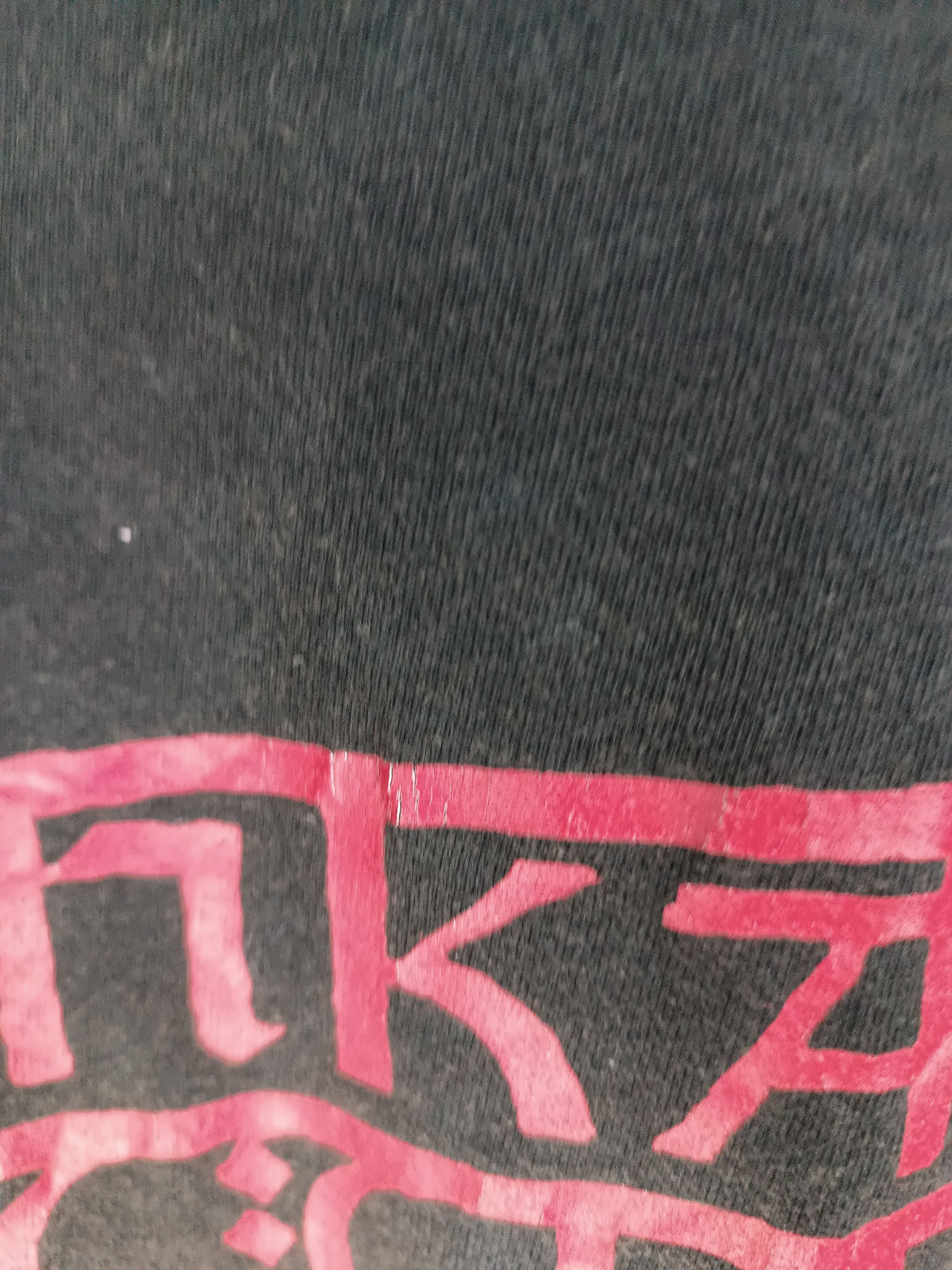 Band Tees VINTAGE Y2K FADED MAXIMUM THE HORMONE TEE babymetal brahman Size US M / EU 48-50 / 2 - 16 Thumbnail