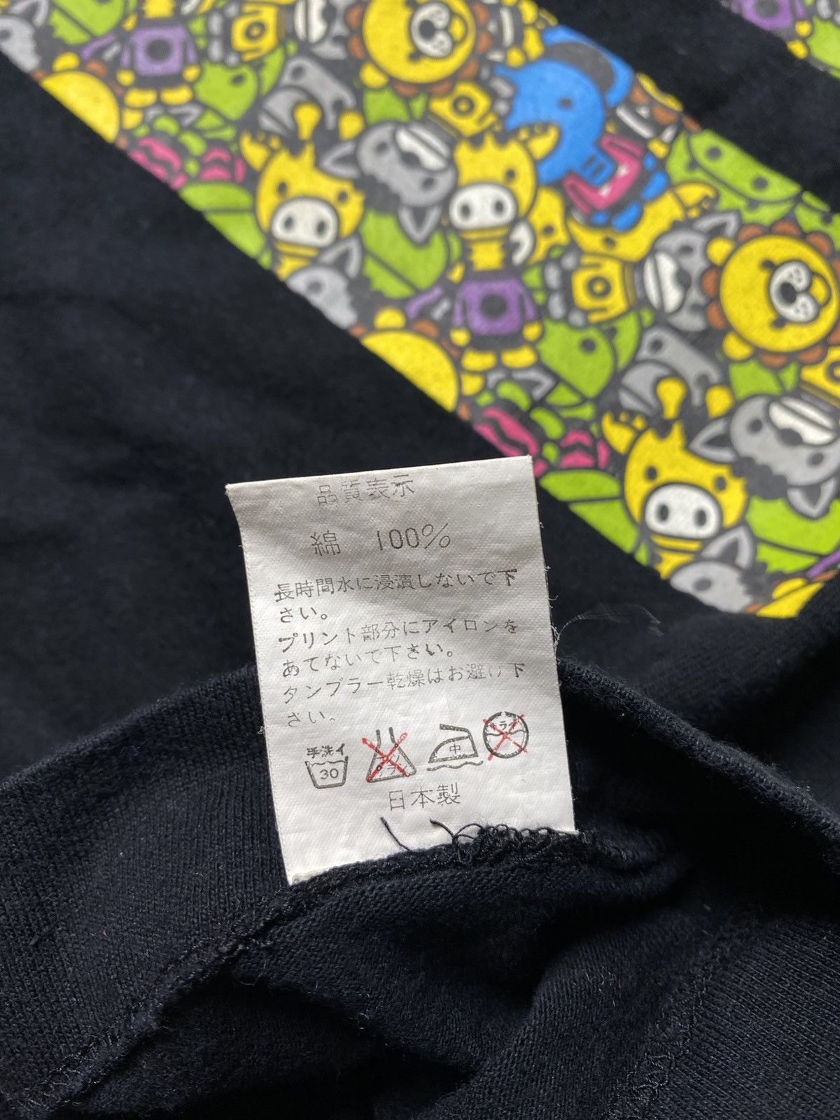 Bape RARE OG BAPE BABY MILO 2ND ANNIVERSARY TEE Size US S / EU 44-46 / 1 - 10 Thumbnail