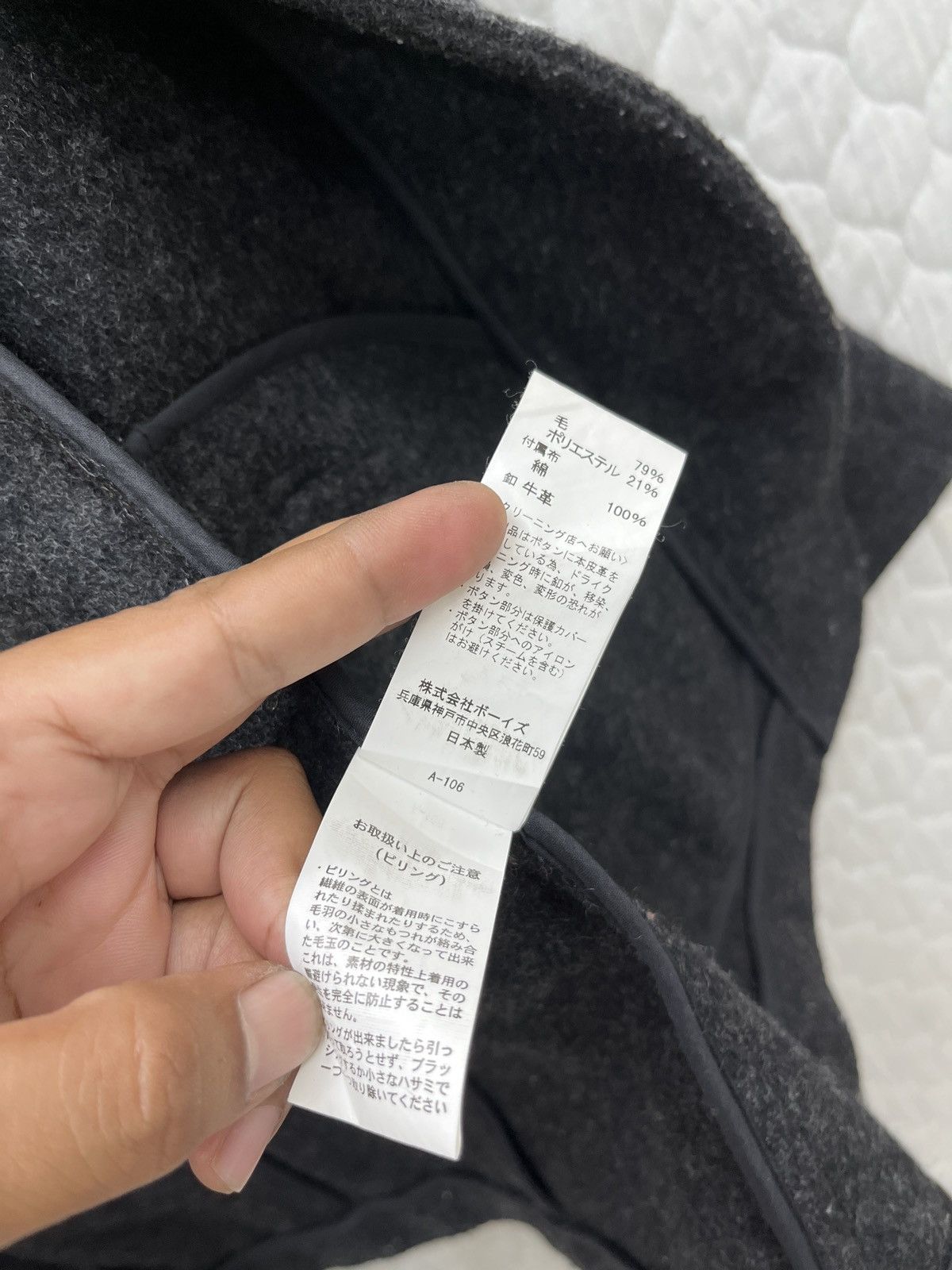 Danton 🔥🔥🔥STEALS DANTON VETEMENTS DE TRAVAIL WOOL JACKET Size S / US 4 / IT 40 - 11 Thumbnail