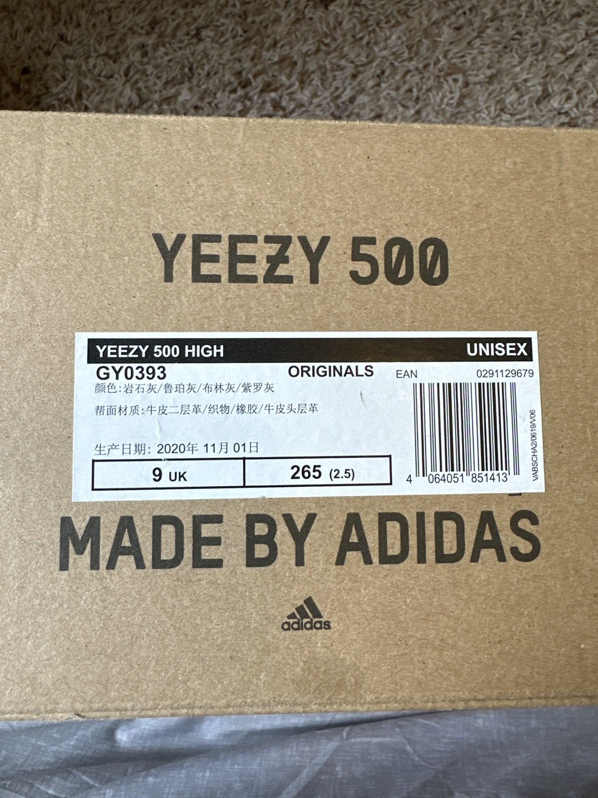 Adidas Yeezy 500 High ‘Mist’ Size US 9.5 / EU 42-43 - 5 Thumbnail