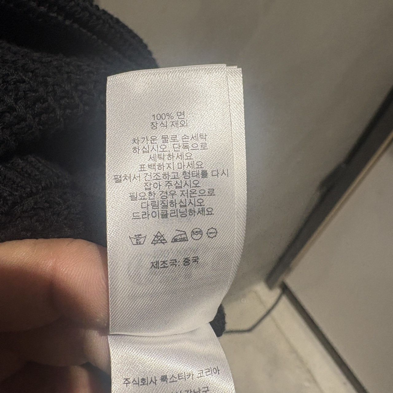 Supreme SUPREME sweaters Size US L / EU 52-54 / 3 - 7 Thumbnail