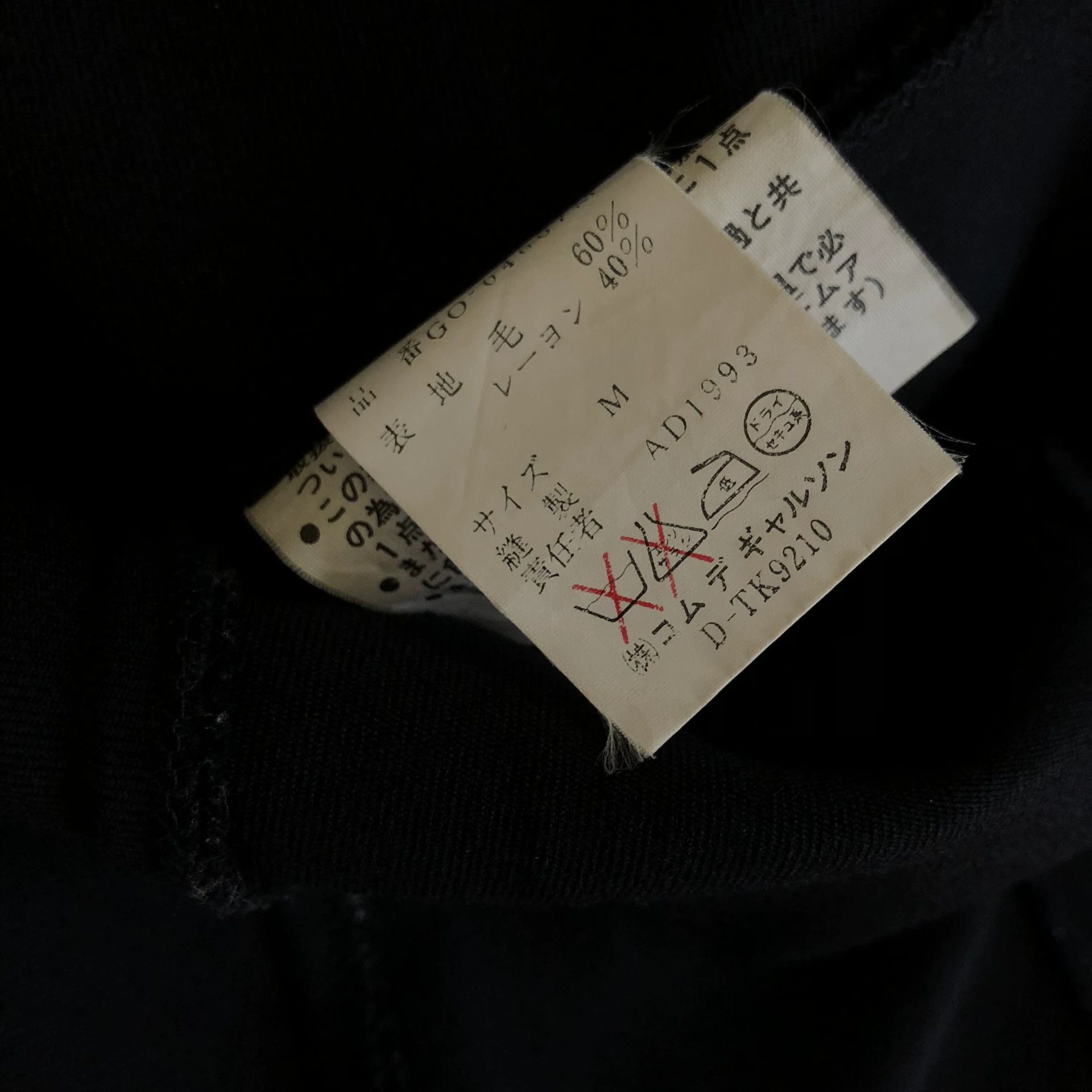 Comme des Garcons CDG 1993AW Synergy Handmade Discharge Dyed Dress M Size M / US 6-8 / IT 42-44 - 9 Thumbnail