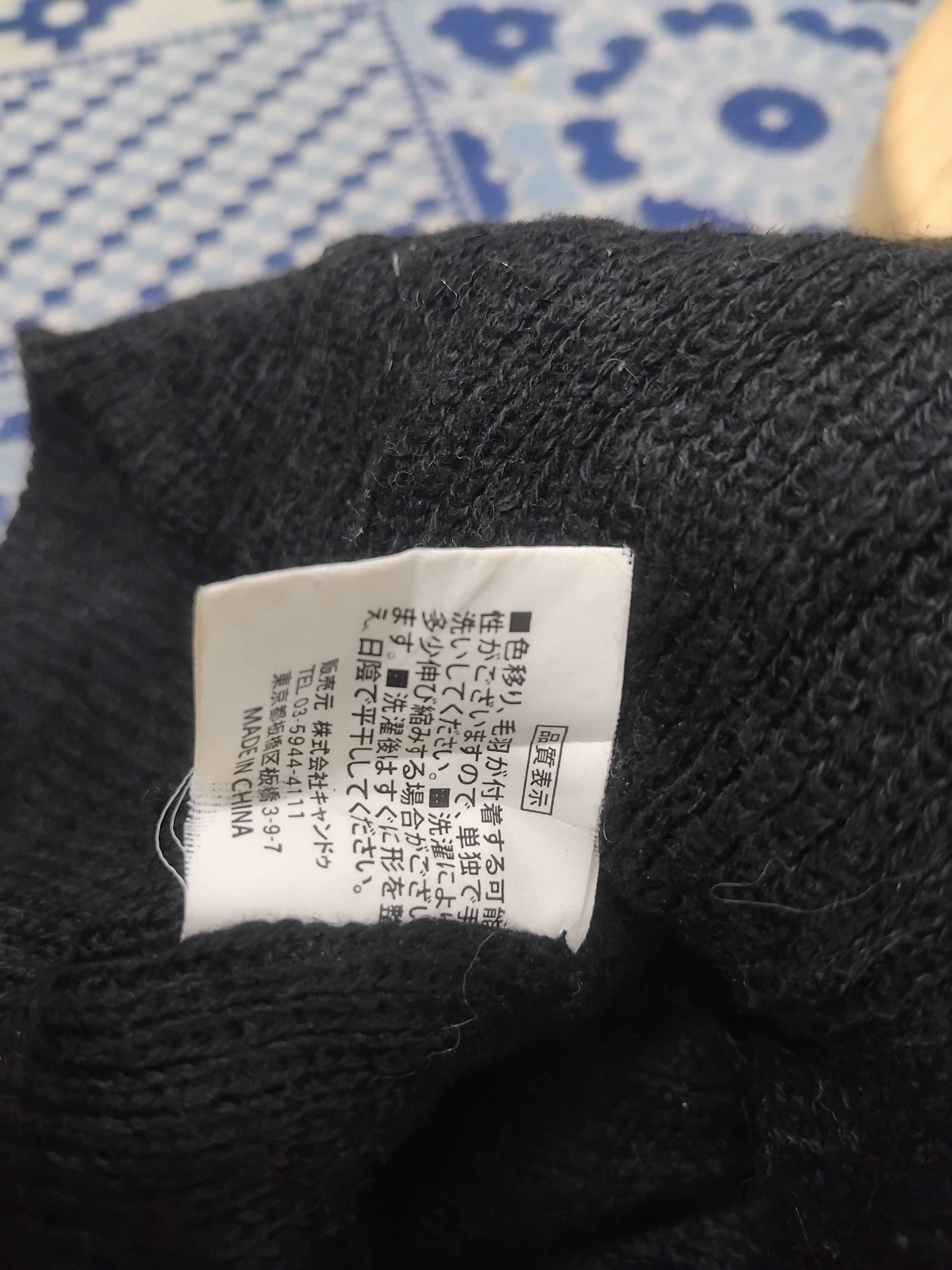 Japanese Brand R 2536 FLORIDA Beanie Hat Size ONE SIZE - 3 Thumbnail