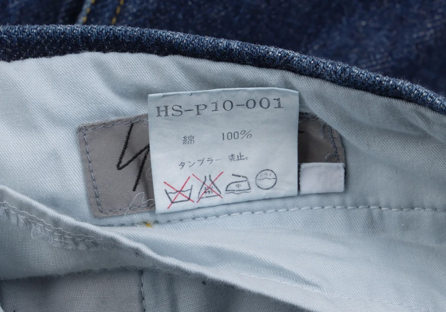 Yohji Yamamoto Yohji Yamamoto Three Stitch Tapered Denim Indigo M Size US 34 / EU 50 - 14 Thumbnail
