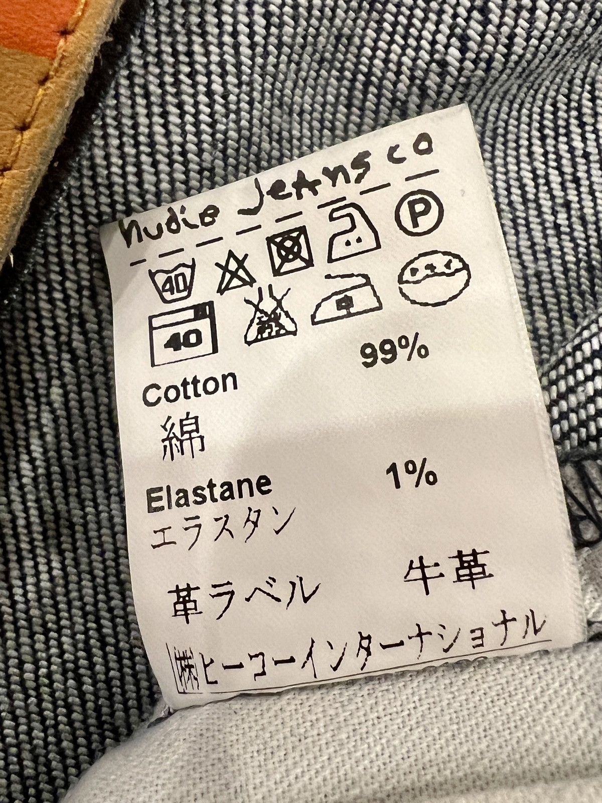 Nudie Jeans Nudie Jeans – Thin Finn – Ultra Indigo Coated Size US 30 / EU 46 - 13 Thumbnail