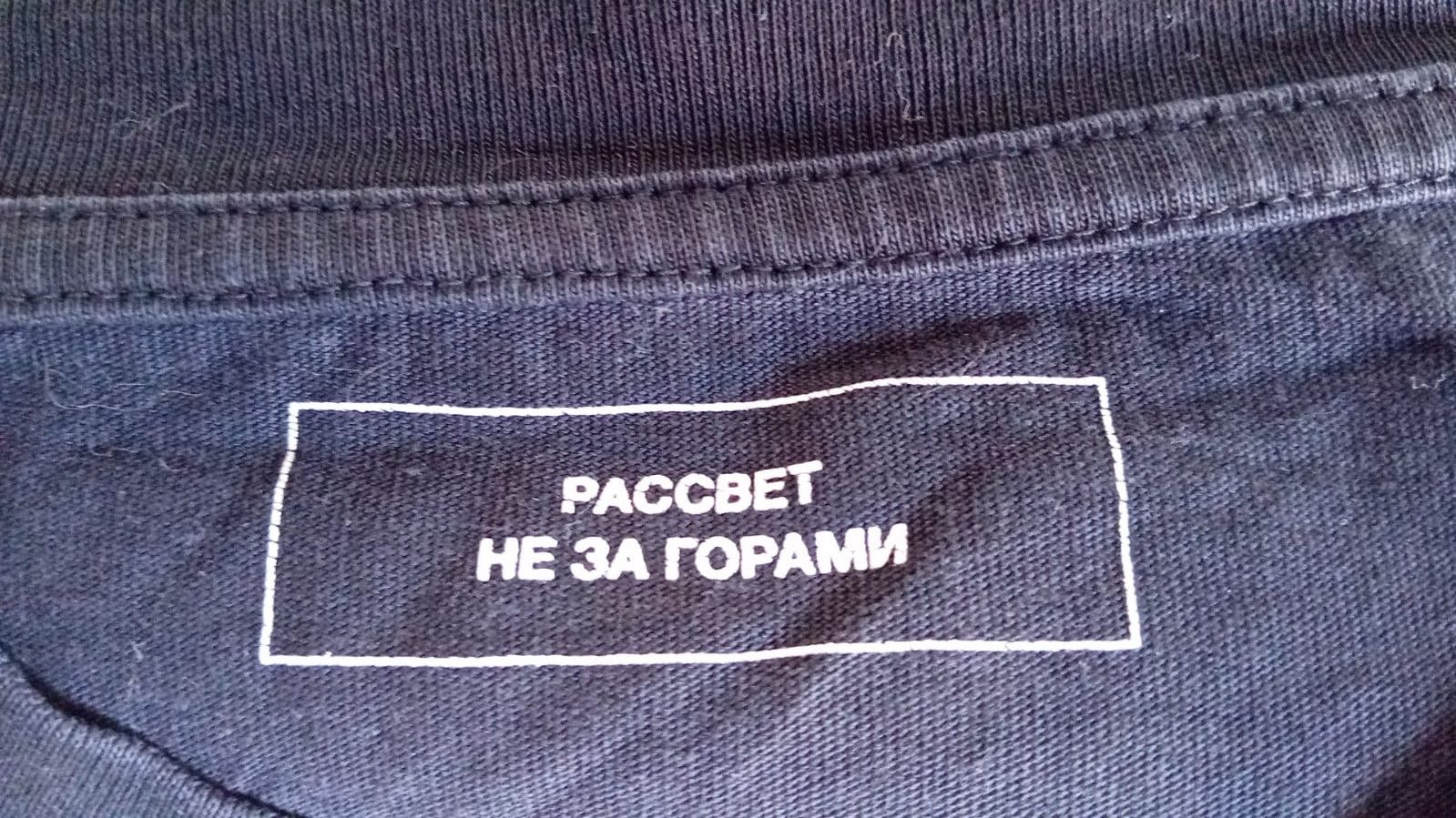Gosha Rubchinskiy × PACCBET PACCBET Rassvet Gosha Rubchinskiy Dog Print tee Не За Горами Size US L / EU 52-54 / 3 - 3 Thumbnail