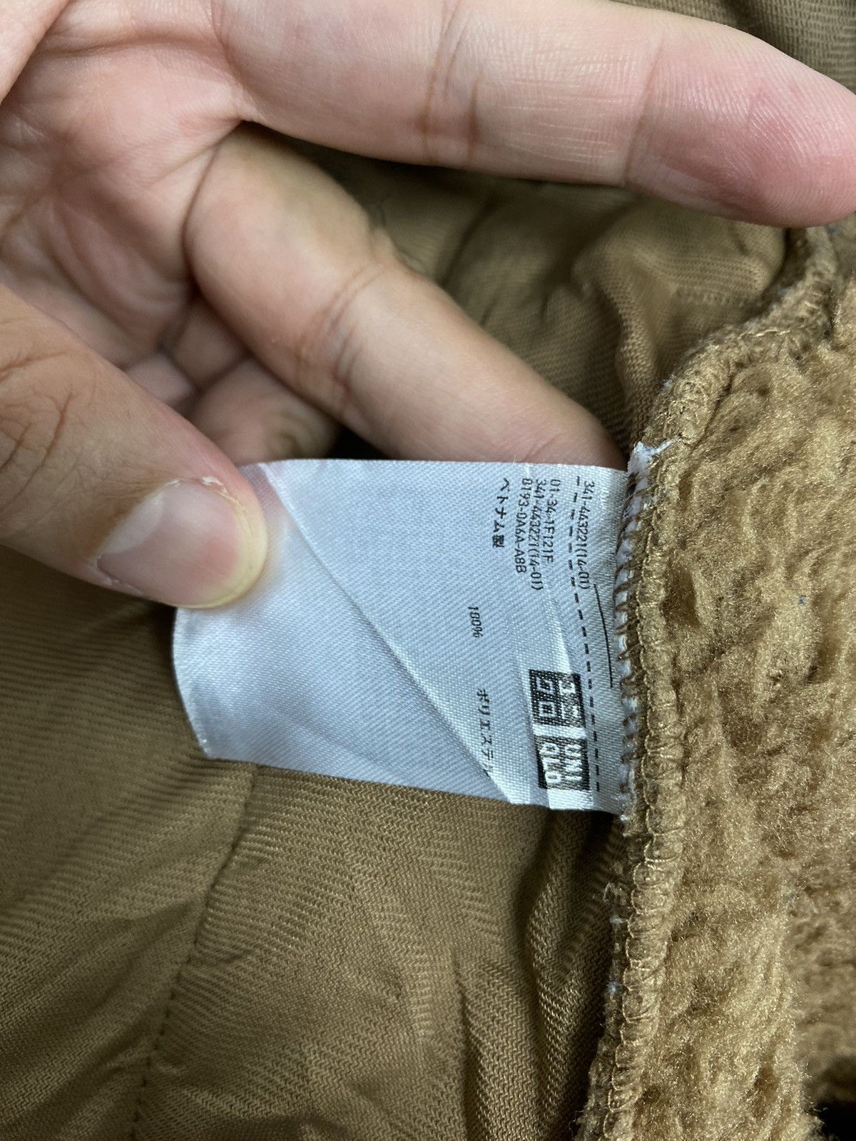 Uniqlo × White Mountaineering Rare‼️ Uniqlo x White Mountaineering Deep Pile Fleece Size US S / EU 44-46 / 1 - 6 Thumbnail
