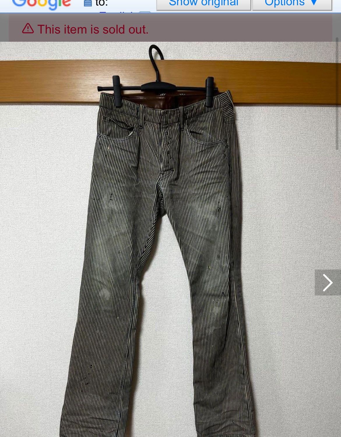 Isamu Katayama Backlash ❌❌❌Isamu Katayama Backlash Carpenter Denim Size US 29 - 1 Thumbnail