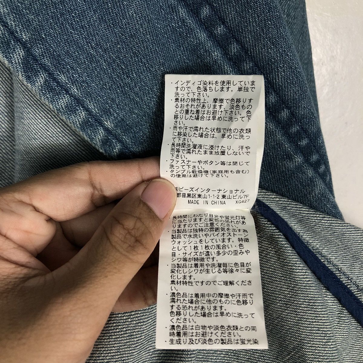 Hysteric Glamour 🔥Denim Bondage Biker Jacket Parachute X Girl Japan Size US S / EU 44-46 / 1 - 23 Thumbnail