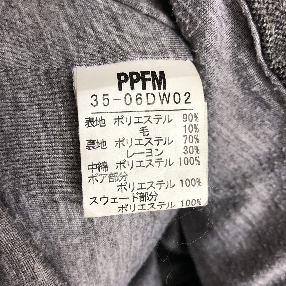 PPFM × Vintage PPFM Eastern Rock Puffer Vest Jacket Size US S / EU 44-46 / 1 - 6 Thumbnail