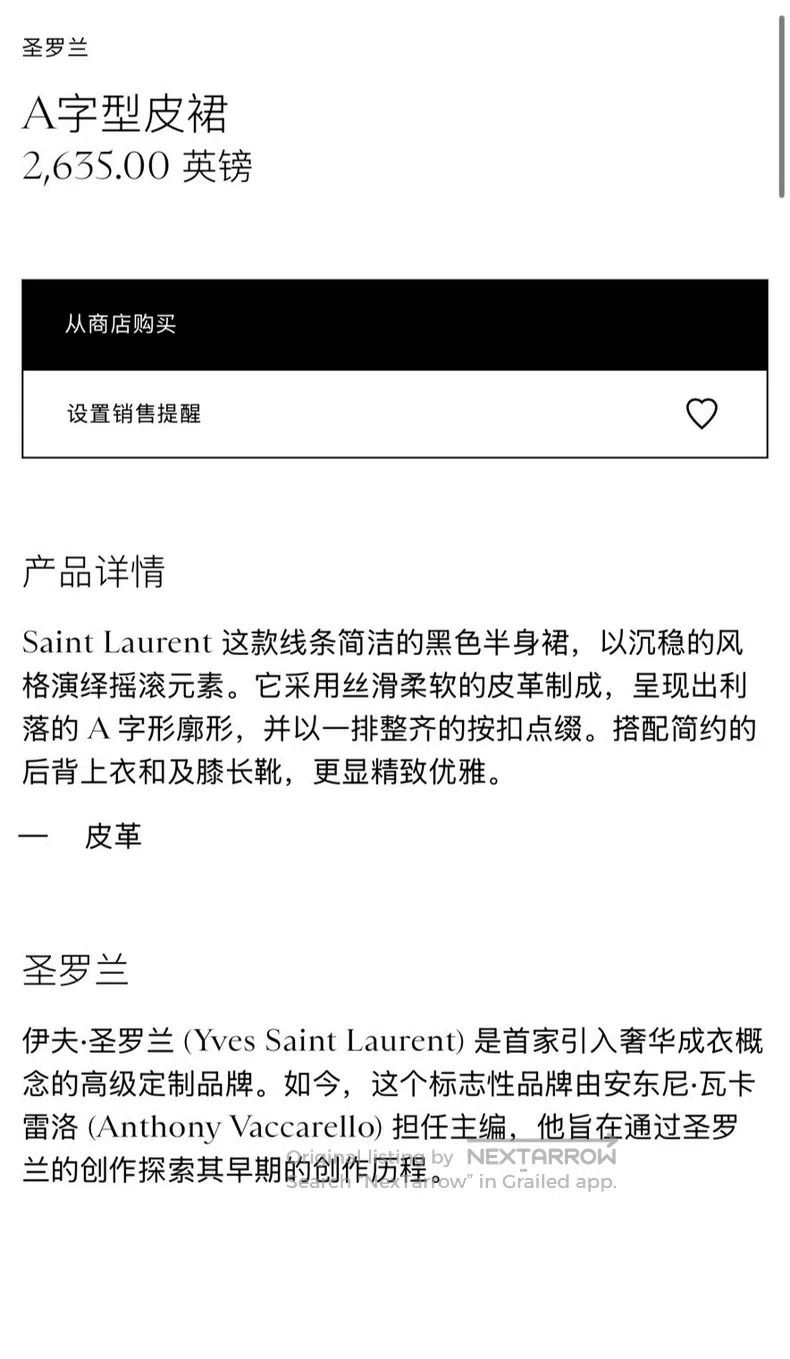 Saint Laurent Paris Saint Laurent Paris size F36 Classic Black A-Line Leather S Size 22" - 3 Thumbnail