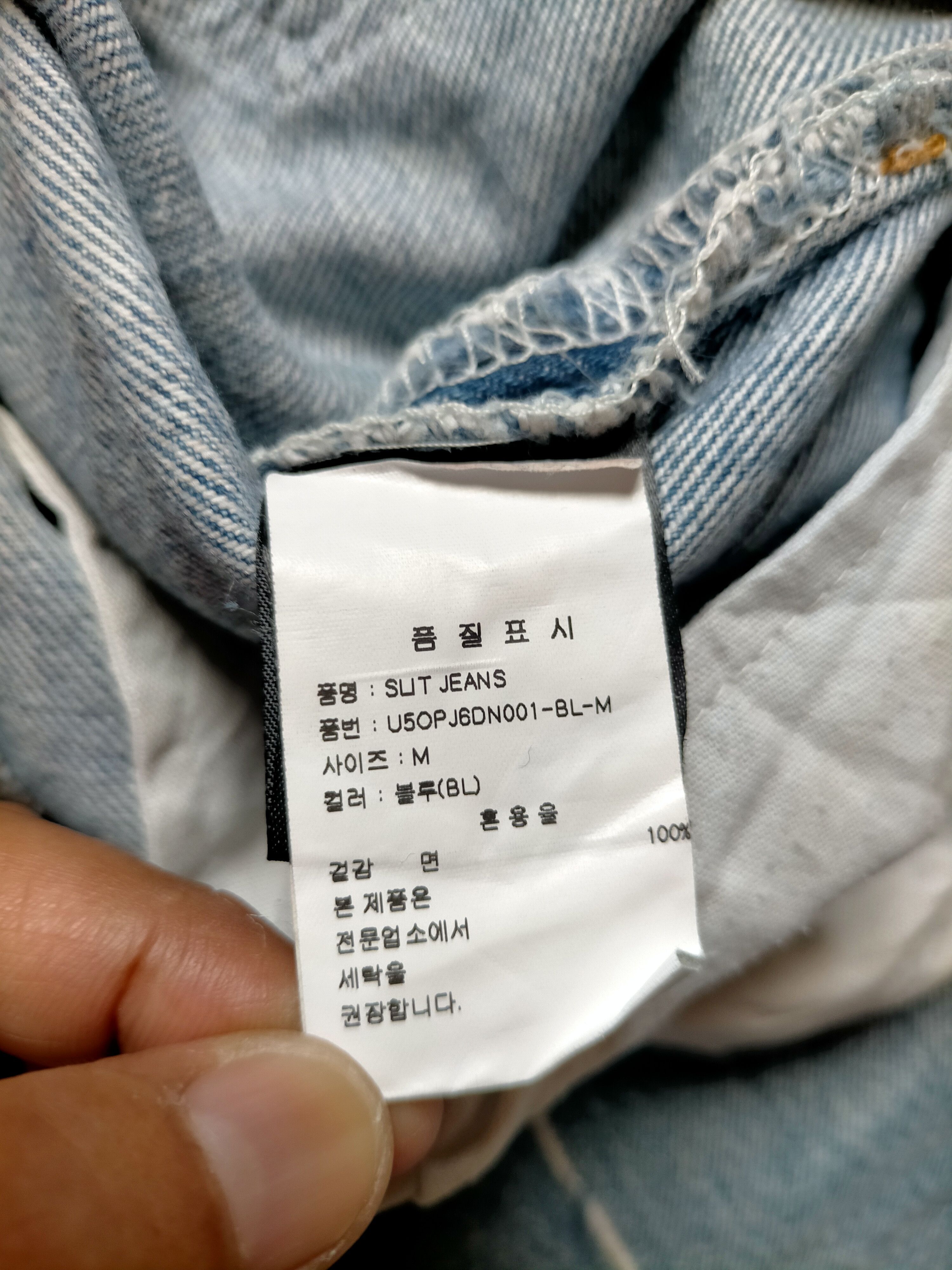 Levi's Vintage Levis 501 x Old Park Upcycle Blue Jeans Size US 30 / EU 46 - 20 Thumbnail