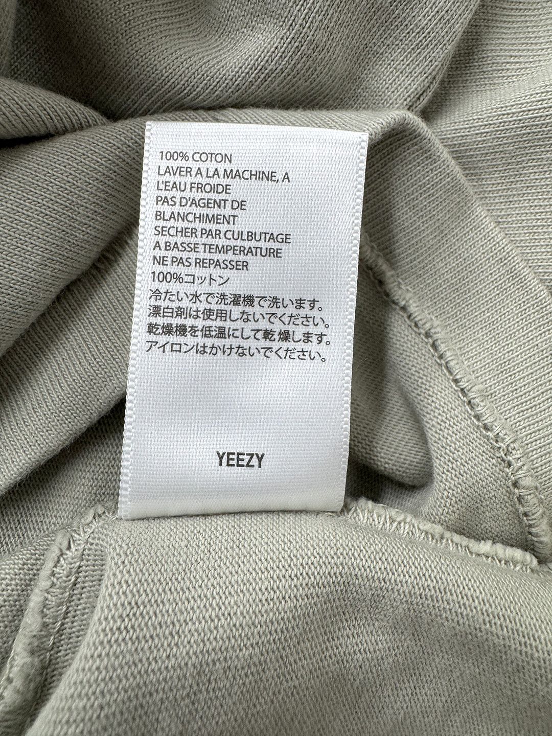 Yeezy Kanye West Size US M / EU 48-50 / 2 - 5 Thumbnail