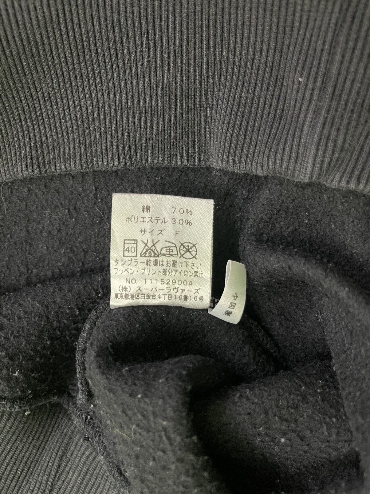Japanese Brand Vintage Super Lovers Always There Hoodie Size US M / EU 48-50 / 2 - 13 Thumbnail