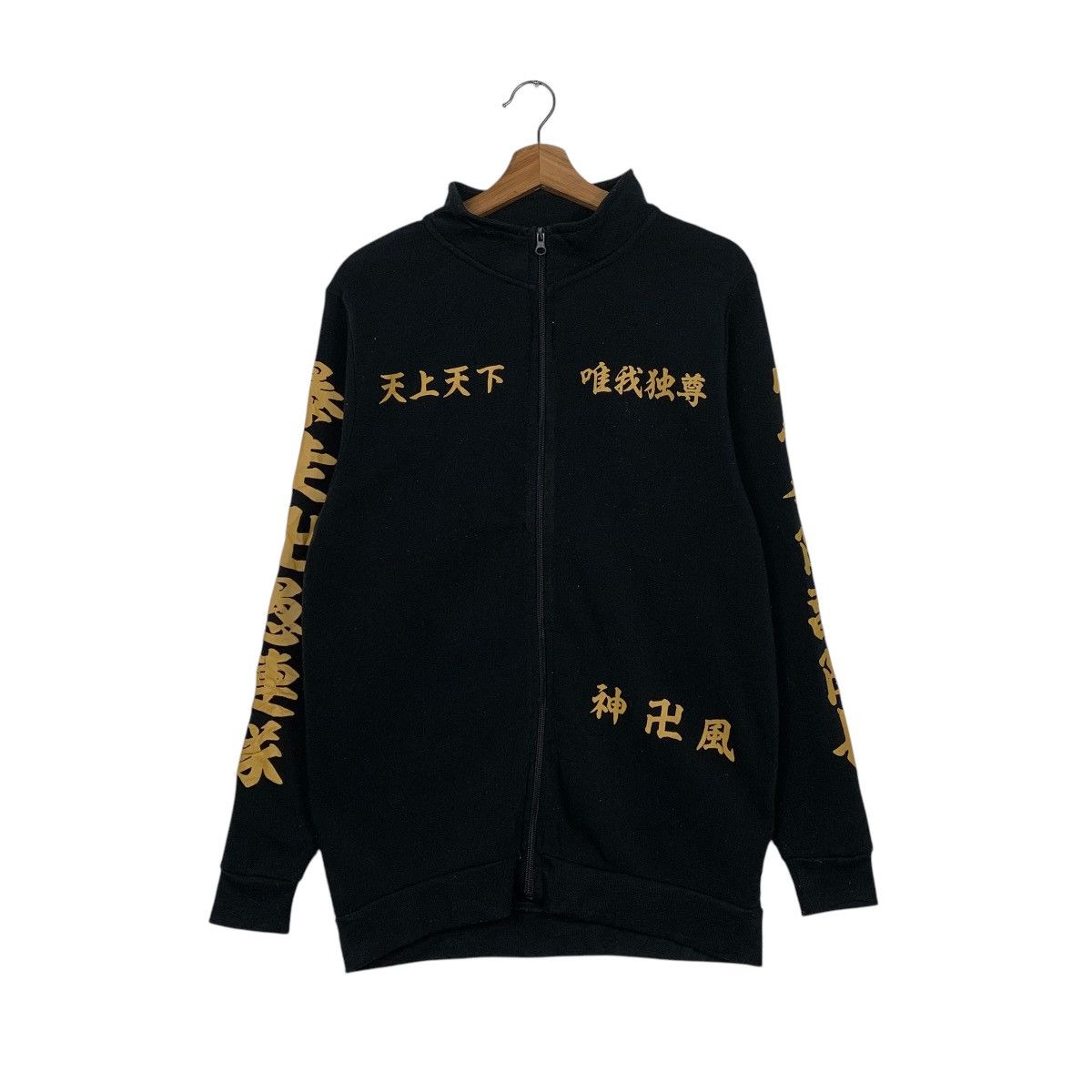 Japanese Brand Tokyo Manji Gang Motorcycle Biker Zipper Sweater Jacket Size US M / EU 48-50 / 2 - 2 Thumbnail