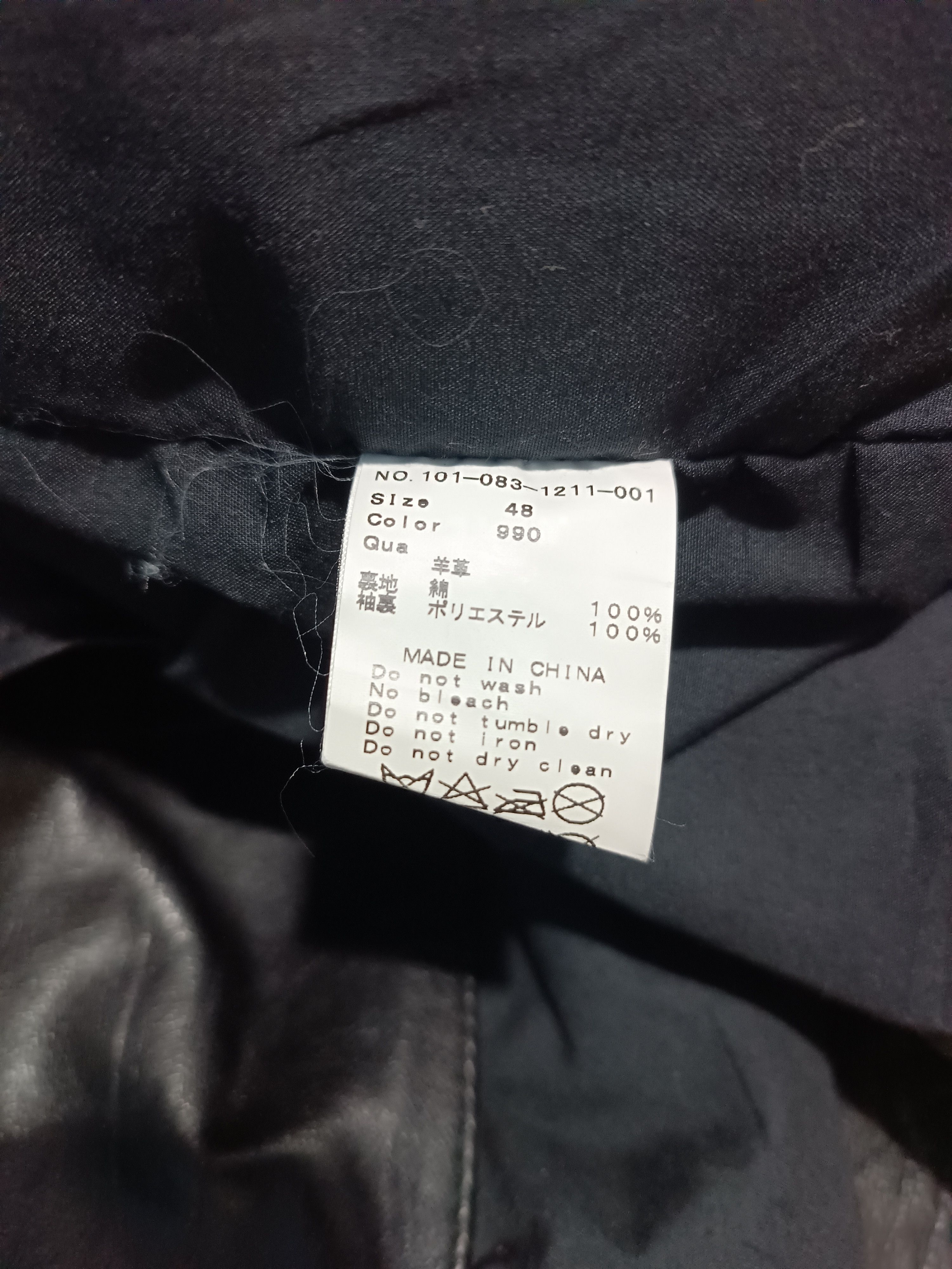 Vanquish Vanquish Leather Blazer Black 1 Button Japan Size US M / EU 48-50 / 2 - 9 Thumbnail
