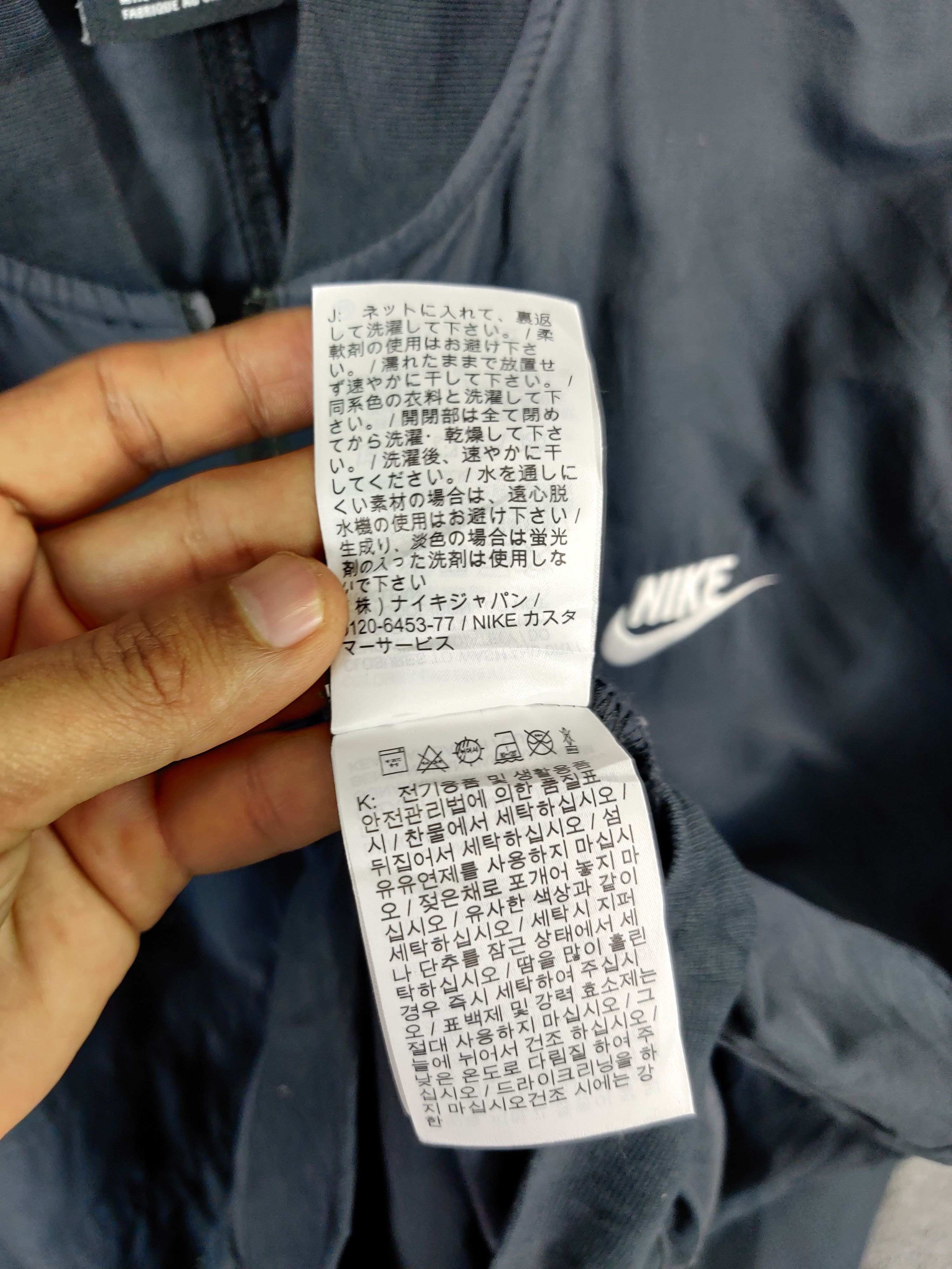 Nike Vintage Nike Zipper Light Jacket Size US XL / EU 56 / 4 - 12 Thumbnail