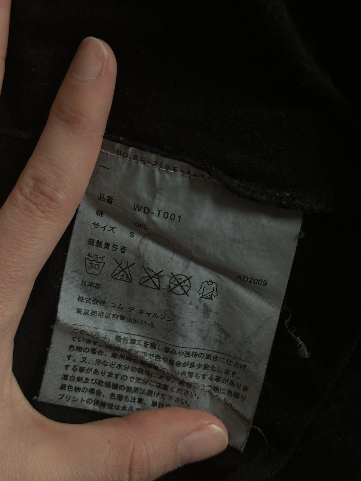 Comme des Garcons junya watanabe comme des garcons man shirt Size US S / EU 44-46 / 1 - 5 Thumbnail