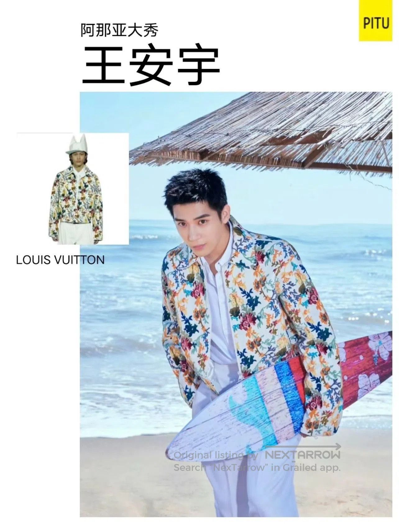 Louis Vuitton Louis Vuitton FW22 MTO Flocked Embroidery Jacket. Size US XL / EU 56 / 4 - 5 Thumbnail