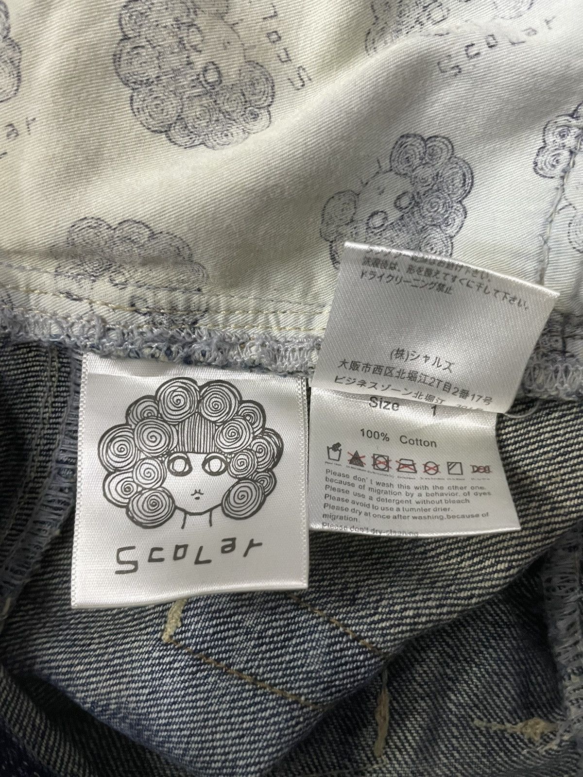 Hysteric Glamour × Japanese Brand Bit Blue X Scolar Japan Drop Crotch Craft Sashiko Boro Jeans Size US 31 - 19 Thumbnail