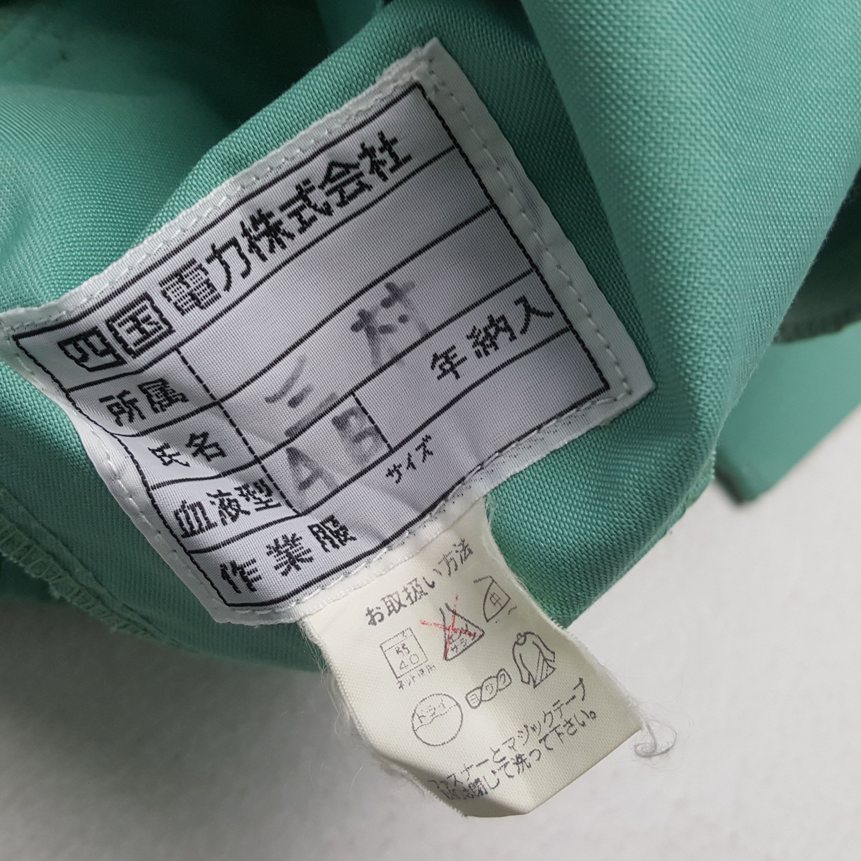 Japanese Brand × Vintage YAMATO TRANSPORT Japanese Workwear Custom Jacket Size US M / EU 48-50 / 2 - 8 Thumbnail