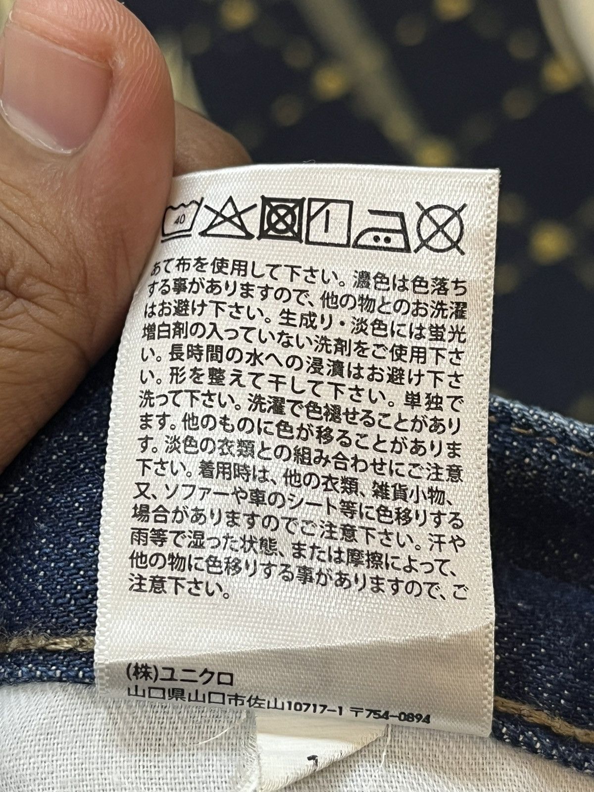 Christophe Lemaire × Jun Takahashi × Uniqlo Vintage Uniqlo U Selvedge Distressed Denim Size US 31 - 11 Thumbnail