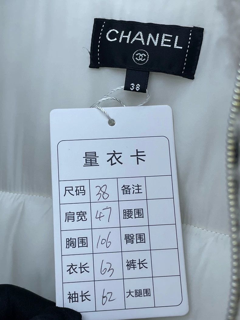Chanel Chanel Metropolitan Series Eiffel Tower Cotton Jacket Size XS / US 0-2 / IT 36-38 - 7 Thumbnail