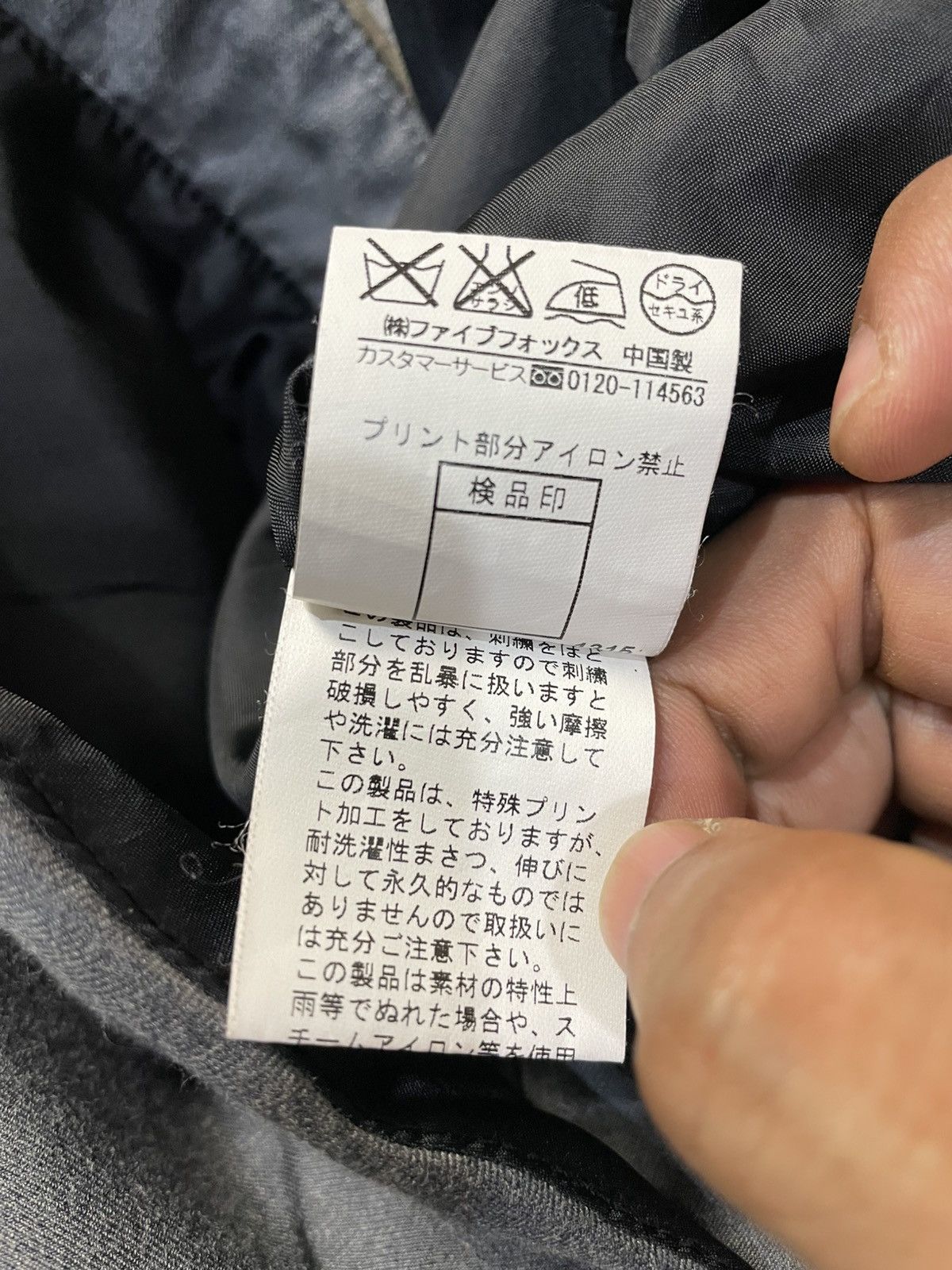 Japanese Brand PPFM Padded Jacket Size US M / EU 48-50 / 2 - 6 Thumbnail