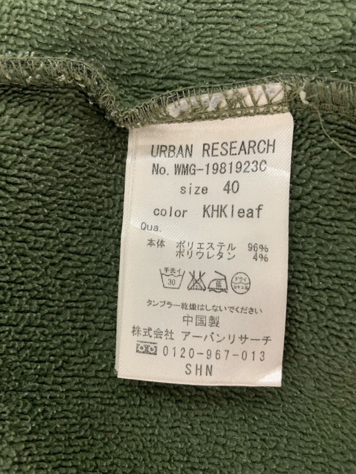 Japanese Brand Urban Research JapaneseBrand StreetWear Tye dye Hoodie Size US M / EU 48-50 / 2 - 9 Thumbnail