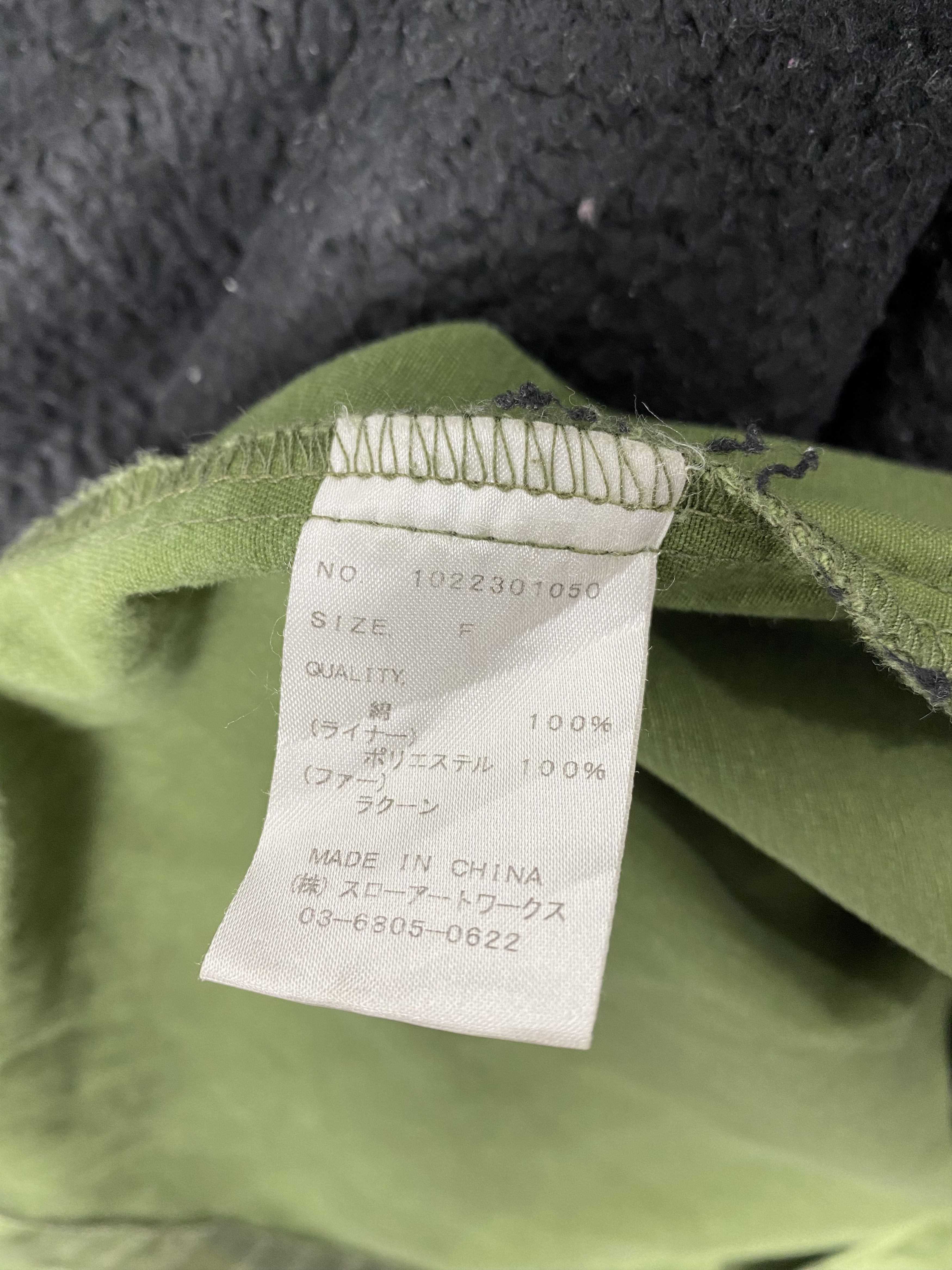 Japanese Brand Vintage Glad News Camo Zip Up Jacket Size US L / EU 52-54 / 3 - 10 Thumbnail