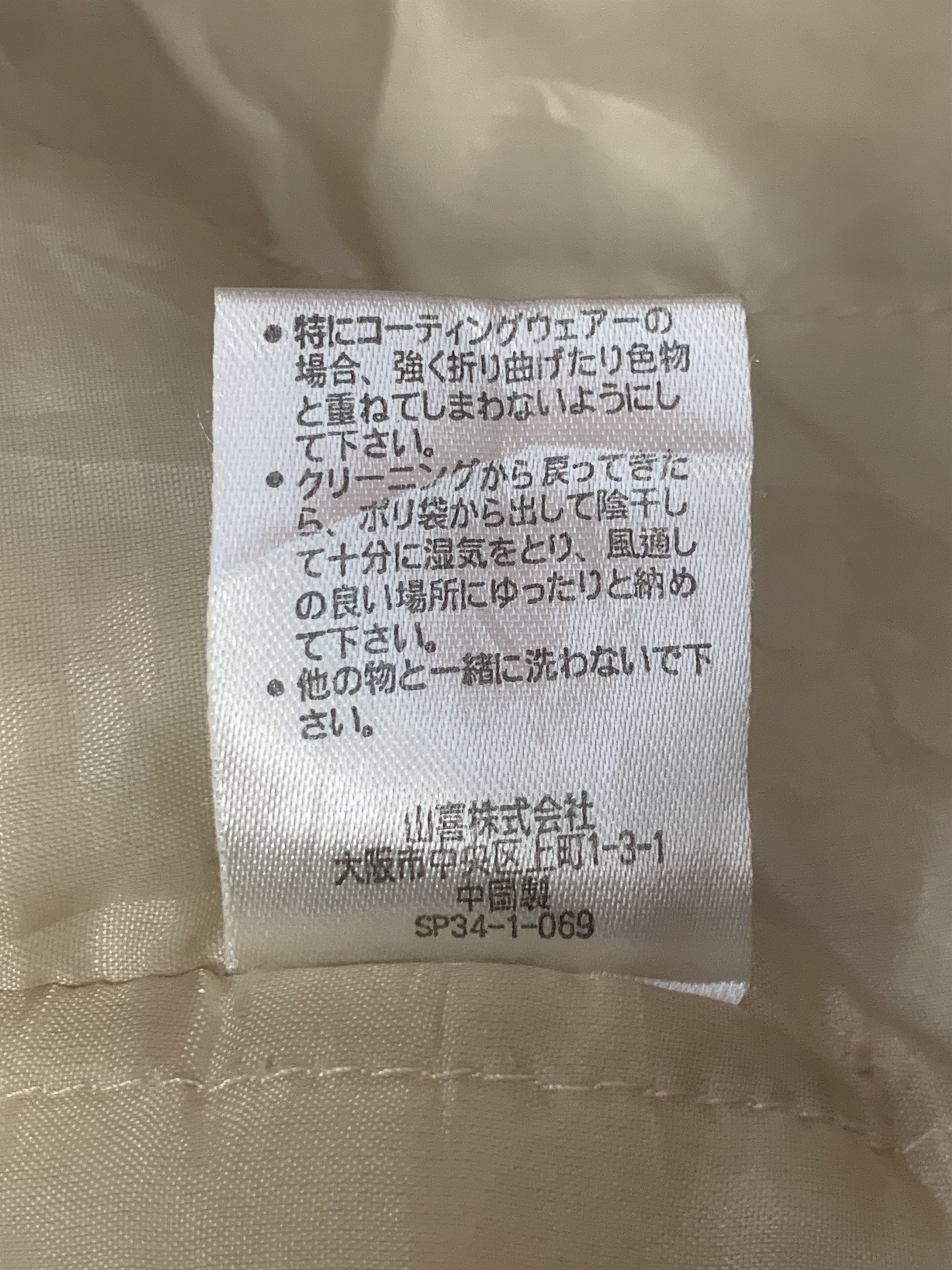 Japanese Brand Rare Design Vintage Baffy Denim Hoodie Jackets Size US M / EU 48-50 / 2 - 6 Thumbnail