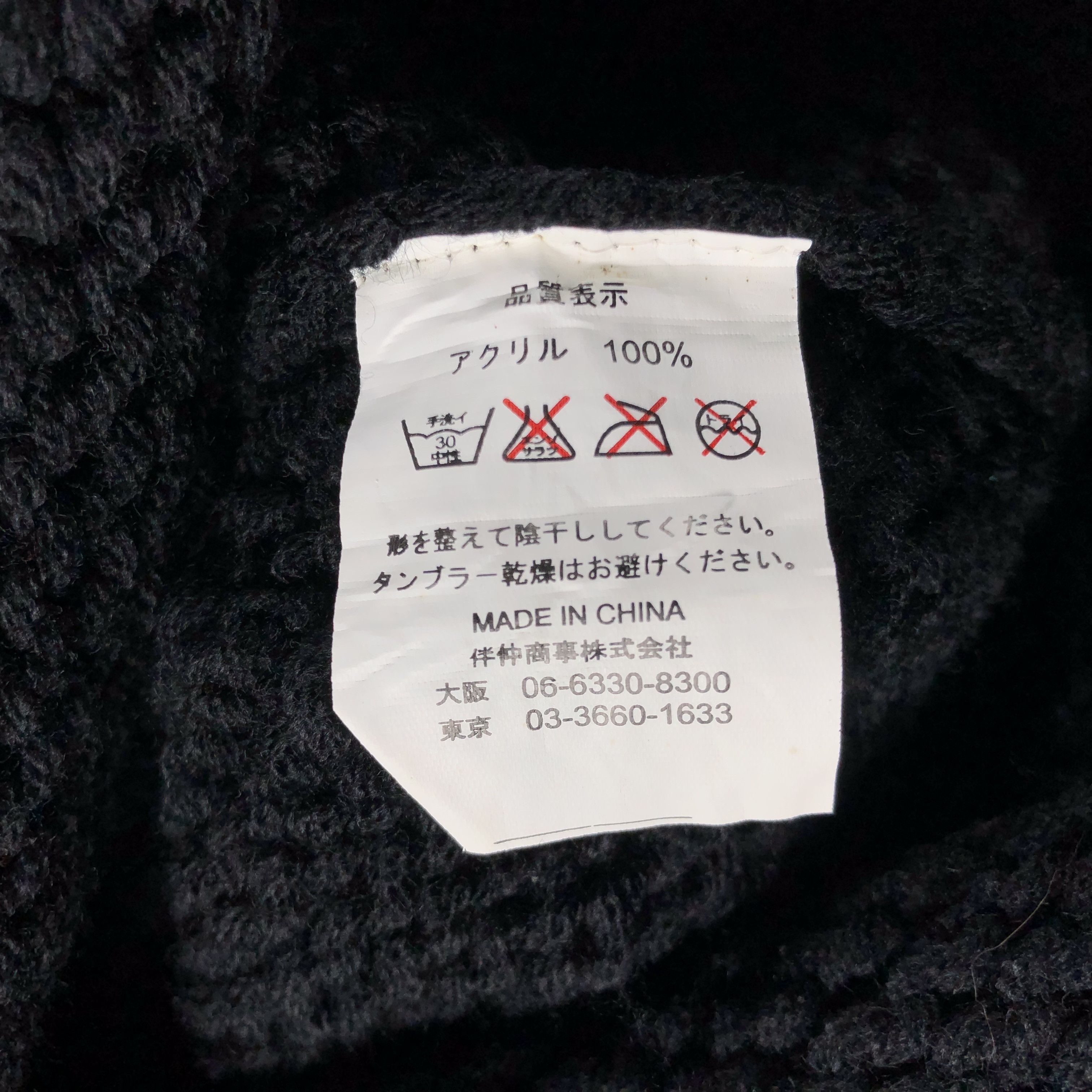 Japanese Brand × Vintage Womens Unknown Black Beanie Snow Hat Snow Cap -D945 Size ONE SIZE - 5 Thumbnail