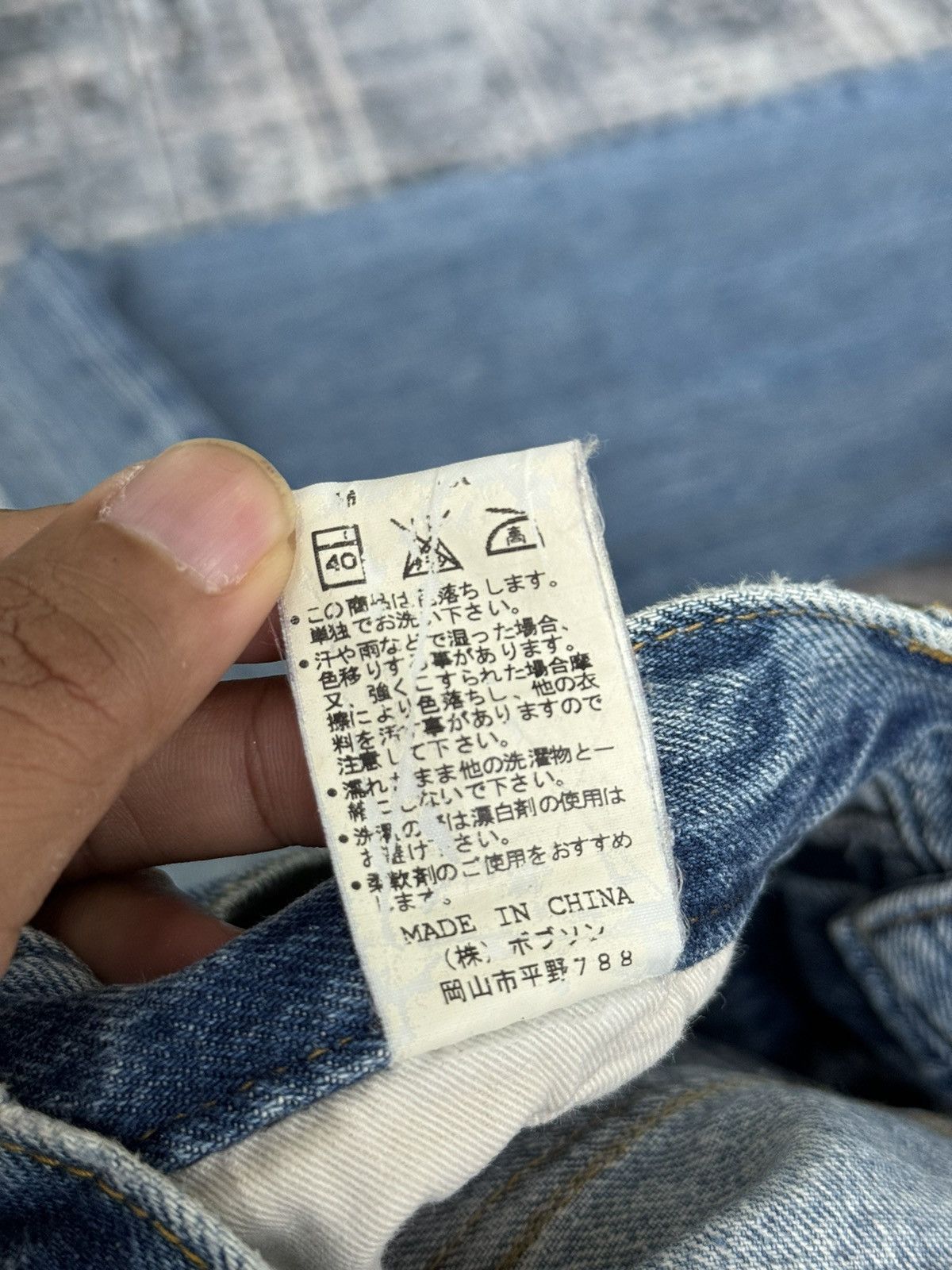 Japanese Brand × Tornado Mart × Vintage Vintage Geneose Super Flared Distressed Denim / GOA Style Size US 37 - 11 Thumbnail