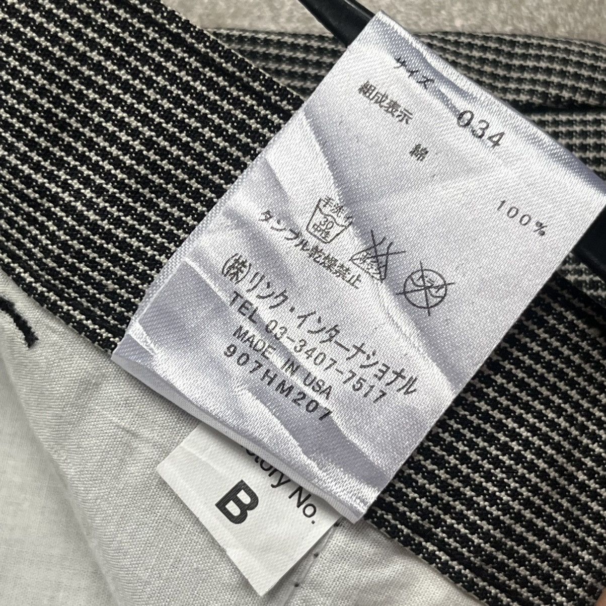 Helmut Lang 🔥HOT🔥Helmut Lang formal pant Size US 34 / EU 50 - 11 Thumbnail