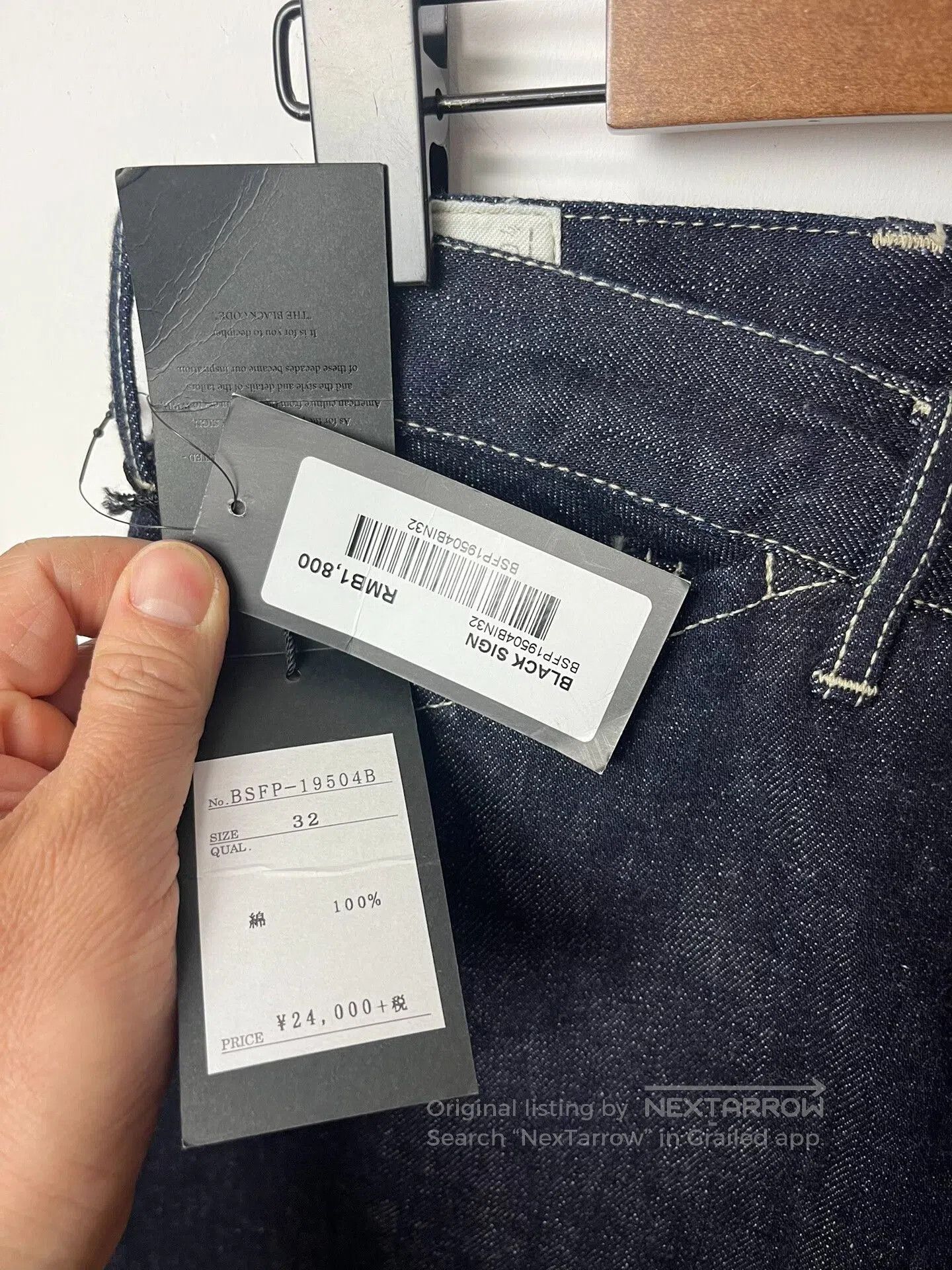 BLACK SIGN Black Sign High-Waisted Straight Leg Jeans. Size US 32 / EU 48 - 4 Thumbnail