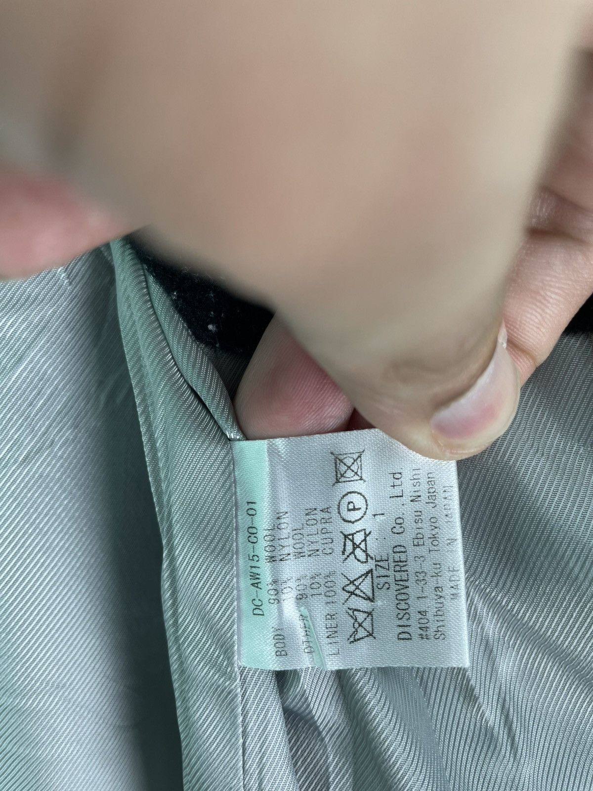 DISCOVERED × Japanese Brand AW 2015 DISCOVERED japan wool button up blazer jacket Size US S / EU 44-46 / 1 - 7 Thumbnail