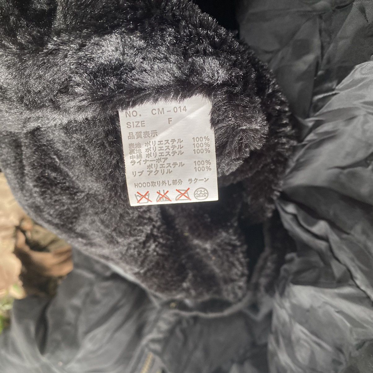 Japanese Brand 🔥CECIL MCBEE🔥 IF SIX WAS NINE STYLE RACOON HOODIE JACKET Size US M / EU 48-50 / 2 - 13 Thumbnail