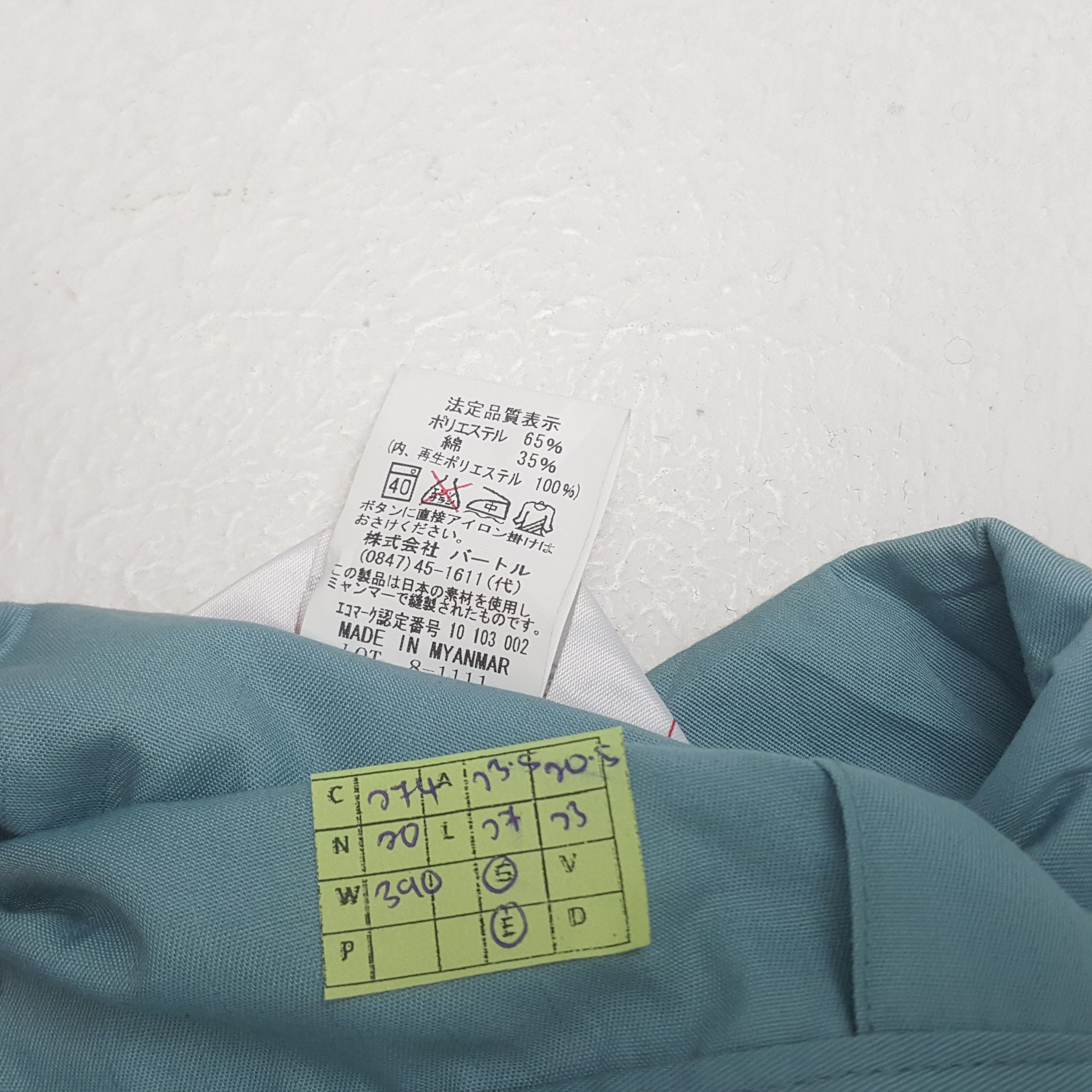 Japanese Brand × Vintage Vintage Yamato Transport Japanese Brand Uniform Jacket Size US S / EU 44-46 / 1 - 8 Thumbnail